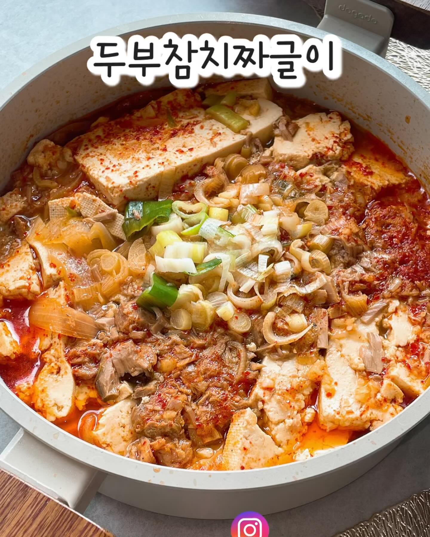 #두부참치짜글이
이거 아주 밥도둑이네????🌶️🌶️🌶️🌶️
.
.
칼칼하면서 뜨끈한게 먹고싶어서 해봤눈데
이거 아주 밥에 슥슥해서 먹으니 미쵸미쵸😆😆😆
.
짜글이 이녀석이 찌개와는 또 다른 매력이 있군요👏🏻
맛있다맛있댜😆😆😆
.
참치넣고 했는데
스팸이나 돼지고기 넣어도 진짜진짜 맛있을듯🔥🔥🔥
.
.
하아 이제 진짜 2023이 끝나나봐요 마지막 금요일
오늘 다들 뭐하세여?
오늘 식사는 뭐하세요?
마지막이라니 다 슬프구나유🥲🥲🥲🥲
.
.
답방갈게욤💙
.
.
#맛쟁이_집밥 #짜글이 #짜글이찌개 #두부찌개 #두부찌개레시피 #두부요리 #참치요리 #참치캔요리 #참치캔 #참치김치찌개 #두부참치 #참치두부조림 #두부조림 #신혼집밥 #집밥브이로그 #오늘뭐먹지 #신혼밥상 #신혼부부밥상