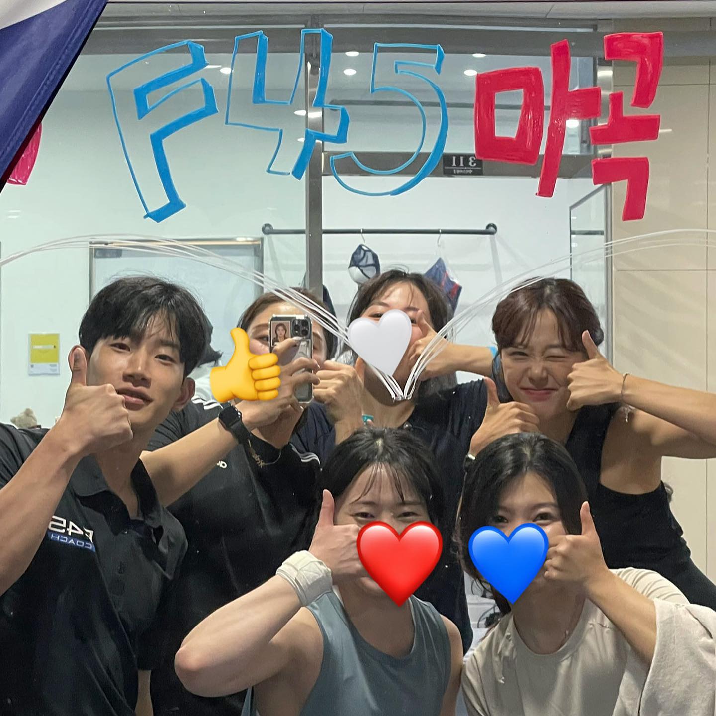 근력데이!!
웨이트랑 확실히 다른 매력❤️‍🔥
할땐 힘등어 죽을거같지만서도~?
끝나면 이렇게 보람찰 수가 업따~

내일두 또 만나!!!