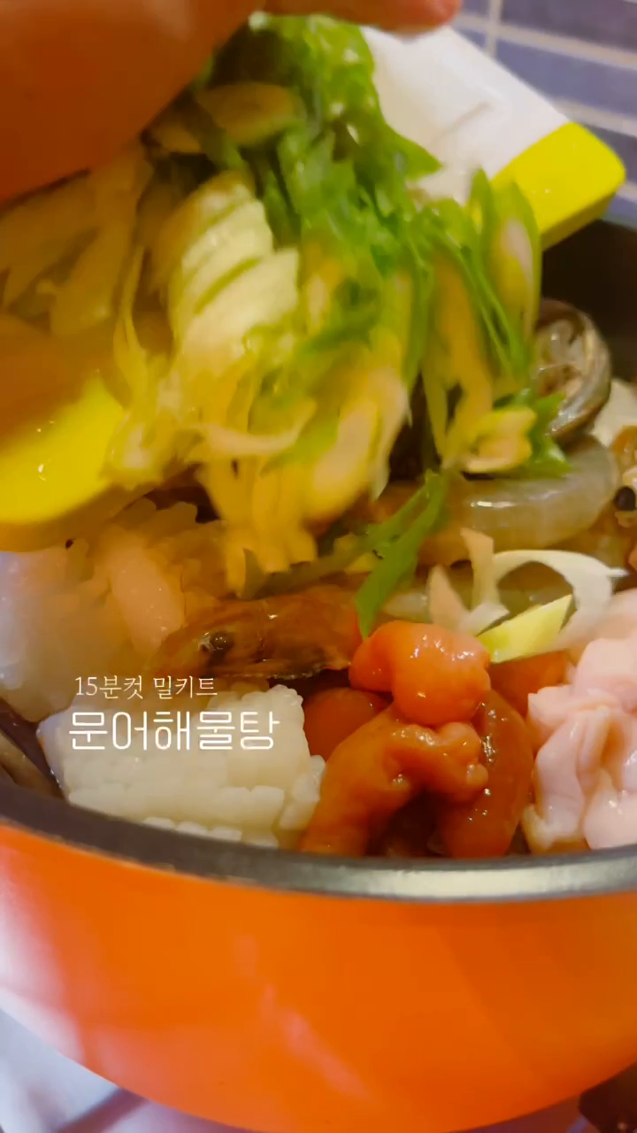 콘텐츠