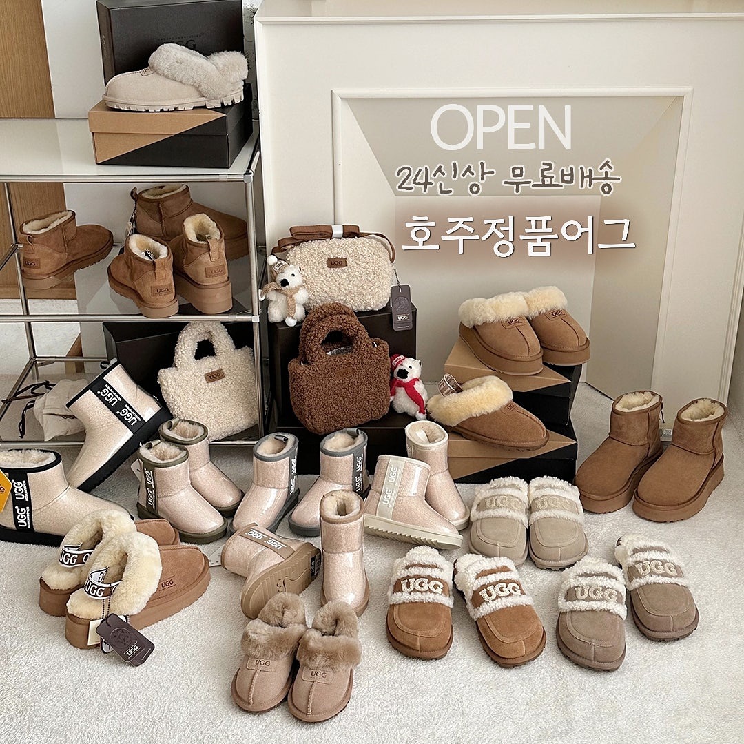 🚛무료배송이벤:) ❝24년 신상 호주 정품 오즈웨어&에버어그 오픈❞ 💛 지금 사야 원하는 사이즈,디자인 구매 가능해요!🙏〰️9/19 4시마감
⠀
🔖주문 후 호주에서 바배로 출발 무.료.배.송 🚛!
🔖호주에서 한국까지 해외 배송기간 평균 7일 ~ 14일
(11월, 12월은 최대 3주 예상 / 디자인별로 상이 )
⠀
작년에 저도 택배비 꽤 주고 산 어그
이번 공구는 ”택배비 포함이벤트“로
특별히 무료입니다🤍 꺄아아
⠀
올해 라인업 미쳤어요 🔥 퀄리티 좋고👍
디자인 너무 너무 귀엽고 예뻐요 !!
⠀
특히 3way디자인..진짜대박
뒤에밴딩 탈부착되니 슬리퍼로도 변신
작년엔 밴딩있고없고 고민했었는데ㅎㅎ
올해는 고민없는 센스있는 신상 최고네용
⠀
생활방수 가능한 슬리퍼제품과
100%방수되는 클리어부츠까지
인기 제품만 가져왔어요!
⠀
믿을 수 있는 호주정품!
오래 기다렸는데 일방적으로 취소되지 않아요 !
⠀
👀주의:) 인기 상품인 ”클리어 부츠, 코게트 슬리퍼“는
극성수기인 10-11월 넘어가면 인기 사이즈, 컬러 빠지면
오래 기다리셔야 해요.
⠀
원하는 사이즈, 컬러 있을 때 꼭!!!! 먼저 구매 하세요💛
성인 어그같은 경우 한번 사서 관리만 잘하면
매년 겨울마다 신으실거라 뽕을 빼실거에요.
⠀
”키즈도 진짜 사이즈 품절주의“하세요!
아이들은 발이 쑥쑥 크니 한사이즈업 해서
신기면 다음해까지 신을 수 있어요.
올해도 따뜻한 겨울 같이 보내요😀
⠀
📍 사이즈 팁
- 여자어그 ”정사이즈 추천“
단, 발등이 높다거나 갑갑한거 싫어하시는분들은 한사이즈 업 추천!
- 여자슬리퍼경우 ”정사이즈 추천“
단, 발등이 높다거나 갑갑한거 싫어하시는분들은 한사이즈 업 추천!
( 정사이즈는 신다보면 털이 숨이 죽어 조금씩 더 편해져요. )
- 남자 성인 슬리퍼와 부츠는 무조건 ”정사이즈 추천“ !
단, 발등이 높다거나 갑갑한거 싫어하시는분들은 한사이즈 업 추천!
- ”아동어그 실측에서 1-2센치 업“해서 보통 주문
- 에버어그 클리어부츠 무조건 사이즈업 추천 !
오즈웨어 클리어부츠 정사이즈 추천 !
여유있게 신으시려면 두사이즈업 (늘어나는소재가 아님)
신발 사이즈는 인솔(내부밑창) 길이를
비교하시면 조금 더 정확합니다.
❌구매를 돕기 위한 사이즈팁 안내이며,
반품/교환/환불에 사유가 되지 않습니다.
❌ 발사이즈는 개개인의 모양,크기마다 다르기 때문에
실측 확인 후 주문부탁드립니다.
⠀
⭕️필독 후 구매해주세요⭕️
📍개인통관부호는 수령인 성함, 연락처가 발급된 개인통관부호의 정보와 일치해야합니다.
📍🔥필수🔥 ”통관고유부호 검증“하기
👉 bit.ly/3XBX6E4 검증 결과가 ’정상‘이 나와야합니다
📍※ 해외 배송 상품으로 배송 지연으로 인한 취소/변경은 불가하며 현지 사정에 따라 배송일정은 변경될 수 있습니다
⠀
⠀
홈페이지에 없는 상품입니다
🤍구매는 댓글이나 디엠주세요🤍