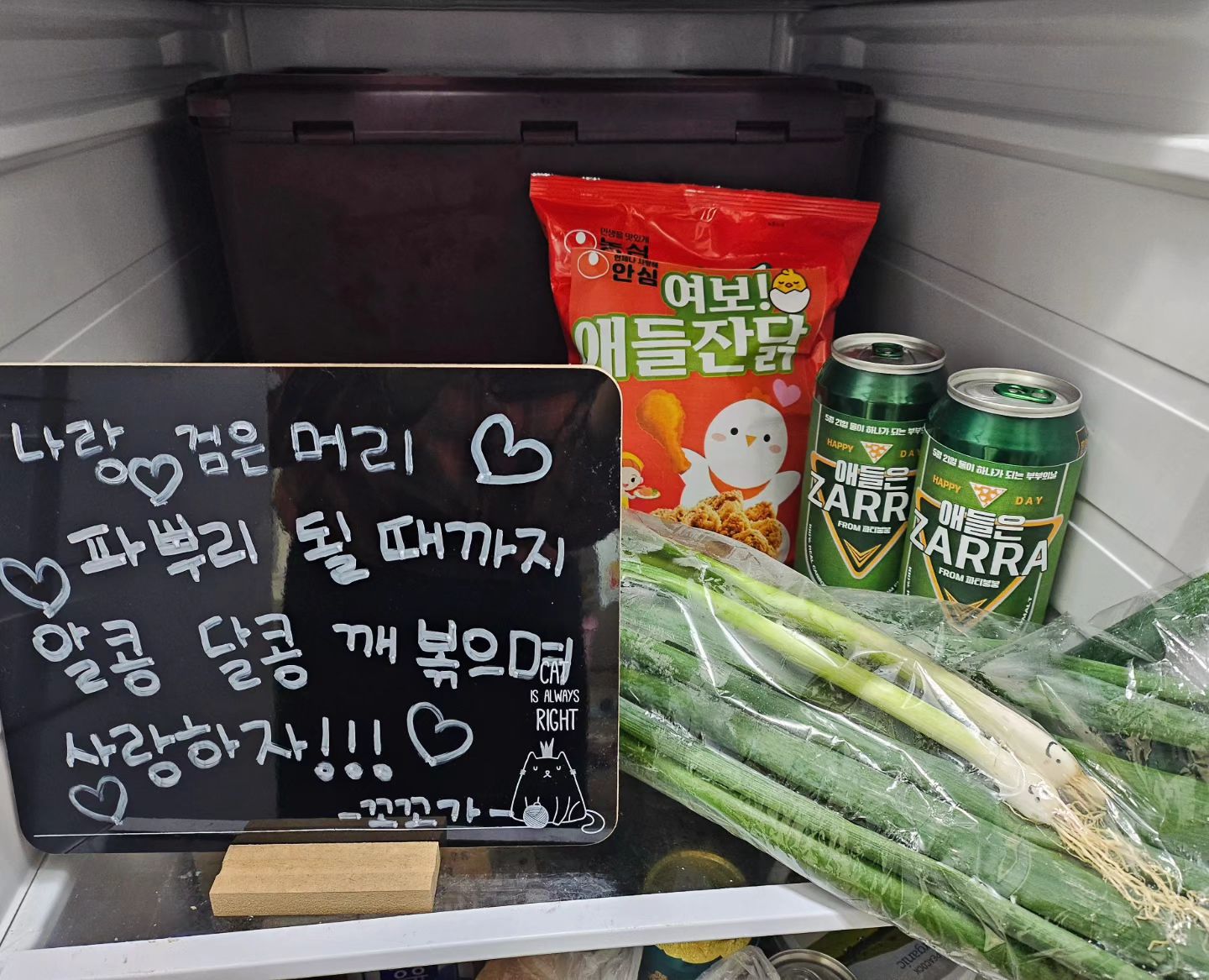 0521. 부부의 날👀💜
.
.
.
벌써 염색 안하면 얼추 파뿌리인 오빠지만🤣🤣🤣
어쩌겠음? 내가 데리고 살아줘야지ㅋㅋㅋㅋ