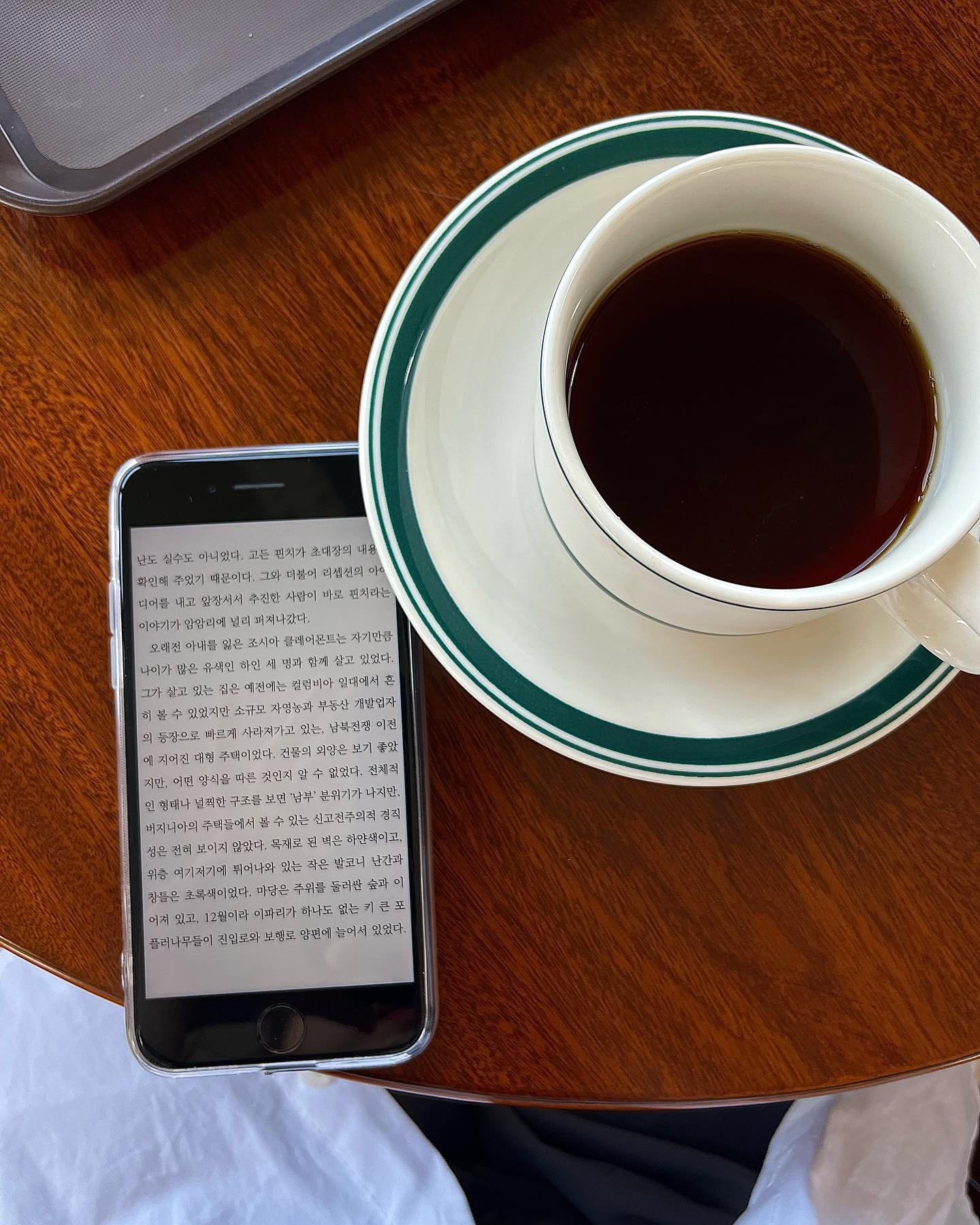 📖☕️