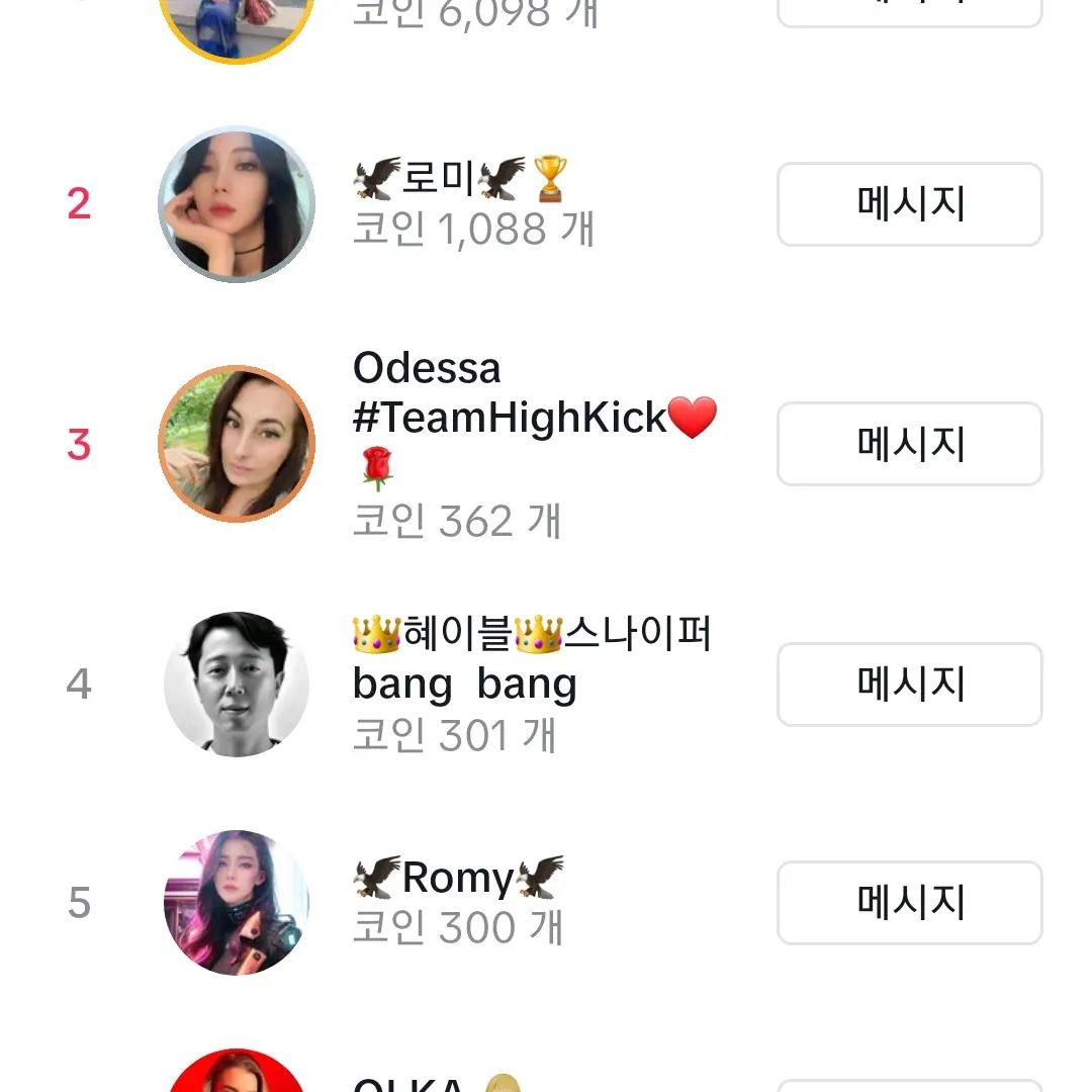 콘텐츠
