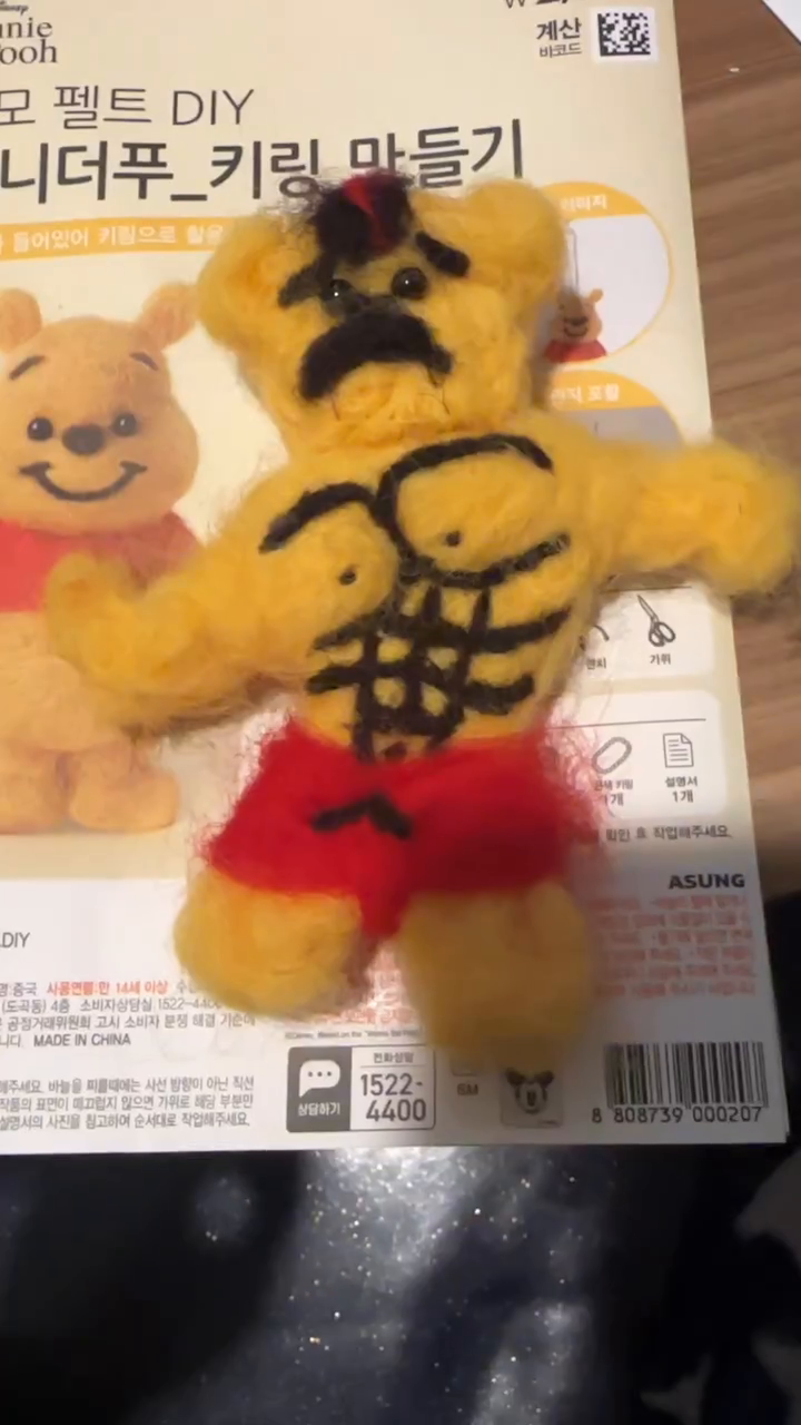 푸마바키