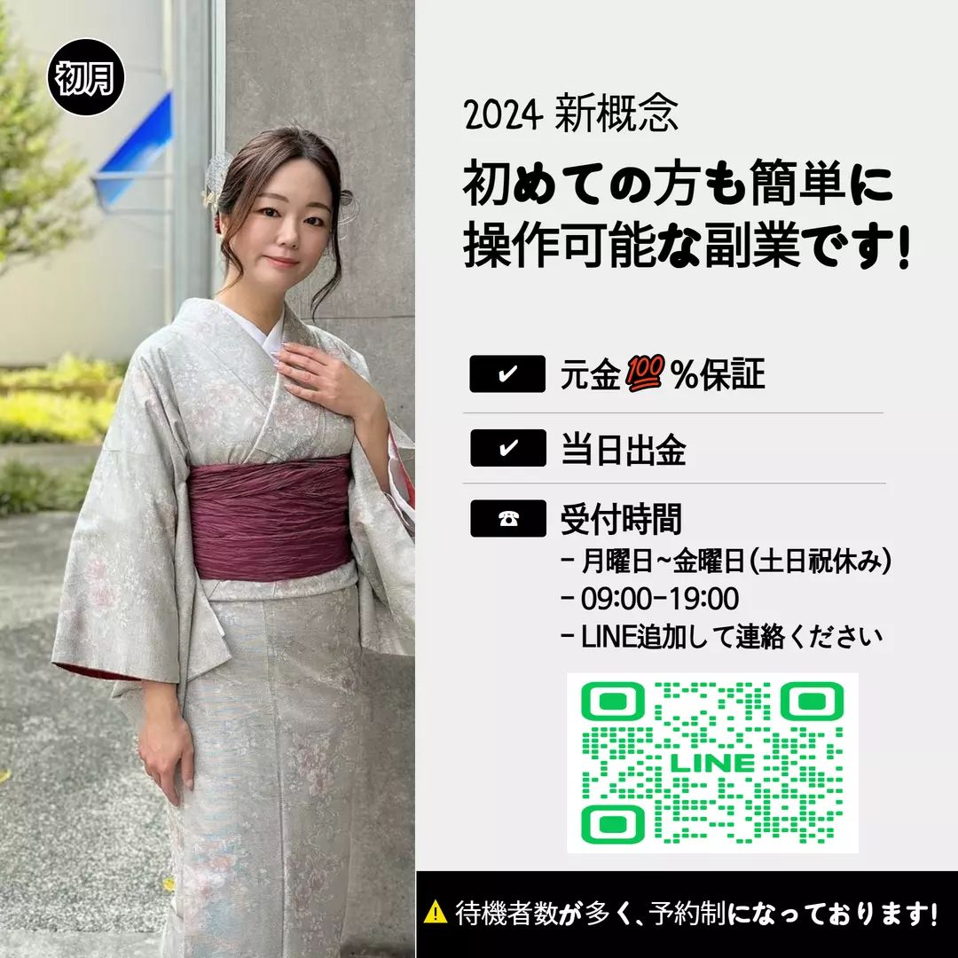 LINE追加して連絡ください👍


⚠️待機者数が多く、予約制になっております!



💕💕 💕💕 💕💕 💕💕 💕💕 💕💕
