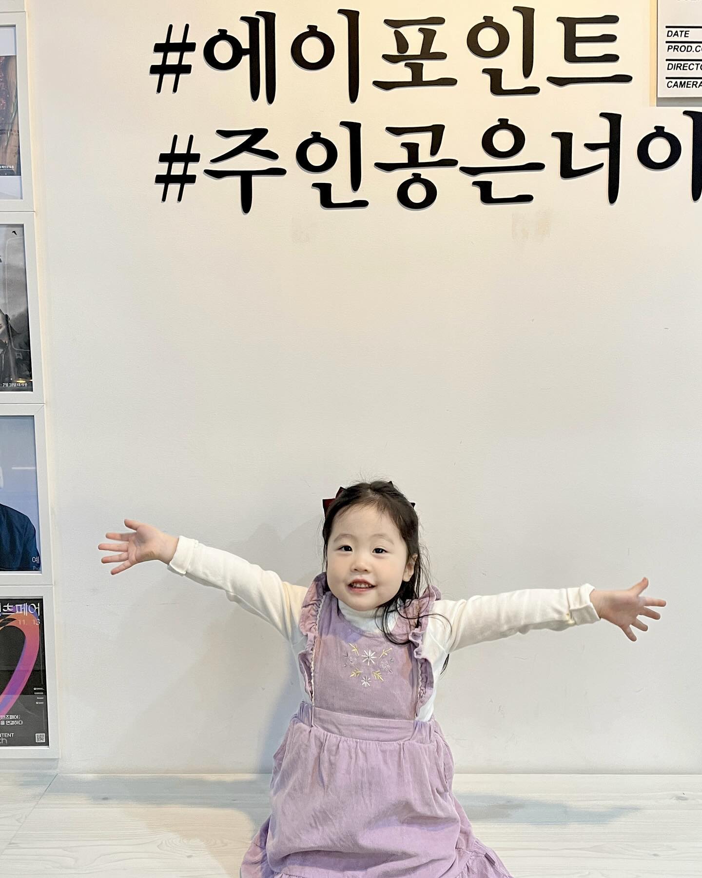 임신 6개월차에 5살 어린이 데리고 서울 당일치기 가능할까?

가능은 했지만 체력 삼일치가 깎이네요🤣

그래도 기차타서 즐거웠고 처음보는 삼촌과 이모들이 
친절하고 다정하게 대해주셔서 즐거웠고
지원이이모 효민이이모까지 만나고와서 

소미는 그저 즐겁고 행복했던 하루였네요😆♥️

경력이나 트레이닝이 시작되지않은 소미지만
오디션 기회를 주셔서 감사합니다💟
