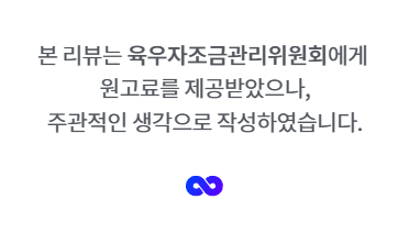육우자조금위원회에서 소개하는 오늘의 요리 육우미니버거