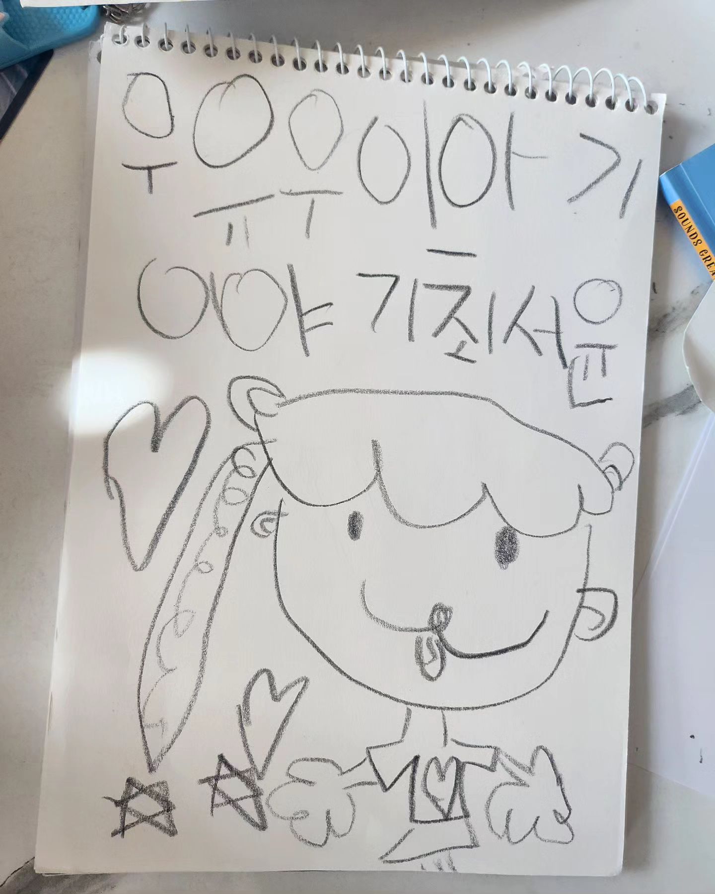 #아침

오늘은 조기출근을 하게 되어 마음이 급했다.
그런데 2호3호가 등원준비에 오늘따라 비협조적으로 나오니 몹시 화가나서 등원직전 부랴부랴 준비하다 터져버렸다 🥲
애들은 울먹이고 애미맘도 울먹이며 서둘러집을 나섰는데 왠지 너무나 미안한마음에 분위기를 풀어보려 노력을 해보앗지만 쉽지 았았다🥲
마음이 심란한 하루가 되겠찌?ㅠㅠㅠㅠ
.
.
.
#좋은엄마가되고싶다 #쉽지않은애미의길