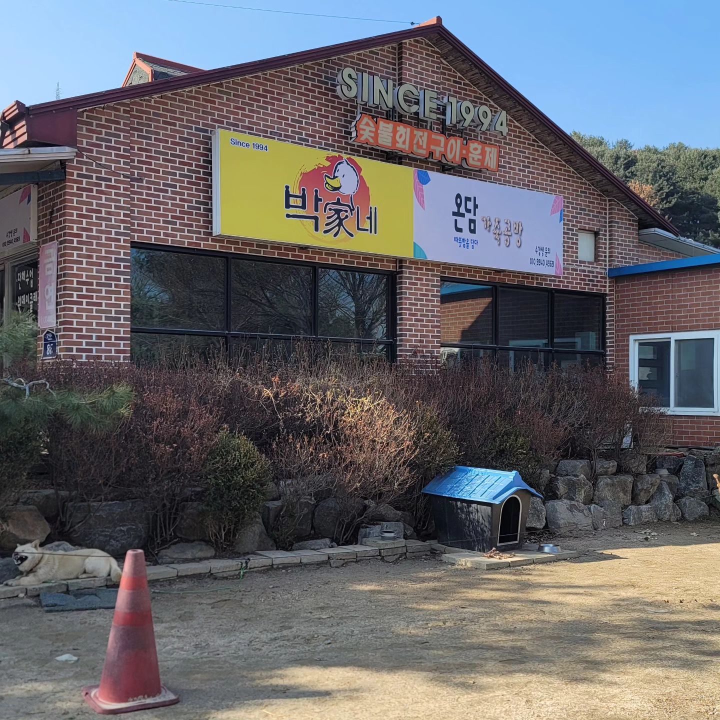 📍박가네오리회전구이 : 경기 포천시 신북면 깊이울로 88 박가네오리

친정 갈 때마다 꼭 들리는 이 곳!!
오리고기 꼬치를 숯불회전구이로 먹고, 마지막엔 누룽지(못찍었지만😫)랑 오리탕!!!!
진짜 배 든든하게 채우고 나올 수 있는곳👍🤤

한마리에 12꼬치 + 똥집 + 날개 +떡(가래떡) 나오는데 회전하는거 보고있는 재미도 쏠쏠🤤

#먹스타일상 #먹스타그램 #먹소통 #포천맛집 #신북맛집 #오리고기 #오리탕
