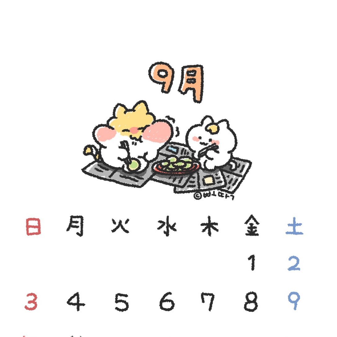 9월달력배경화면도  올려두었어여!!