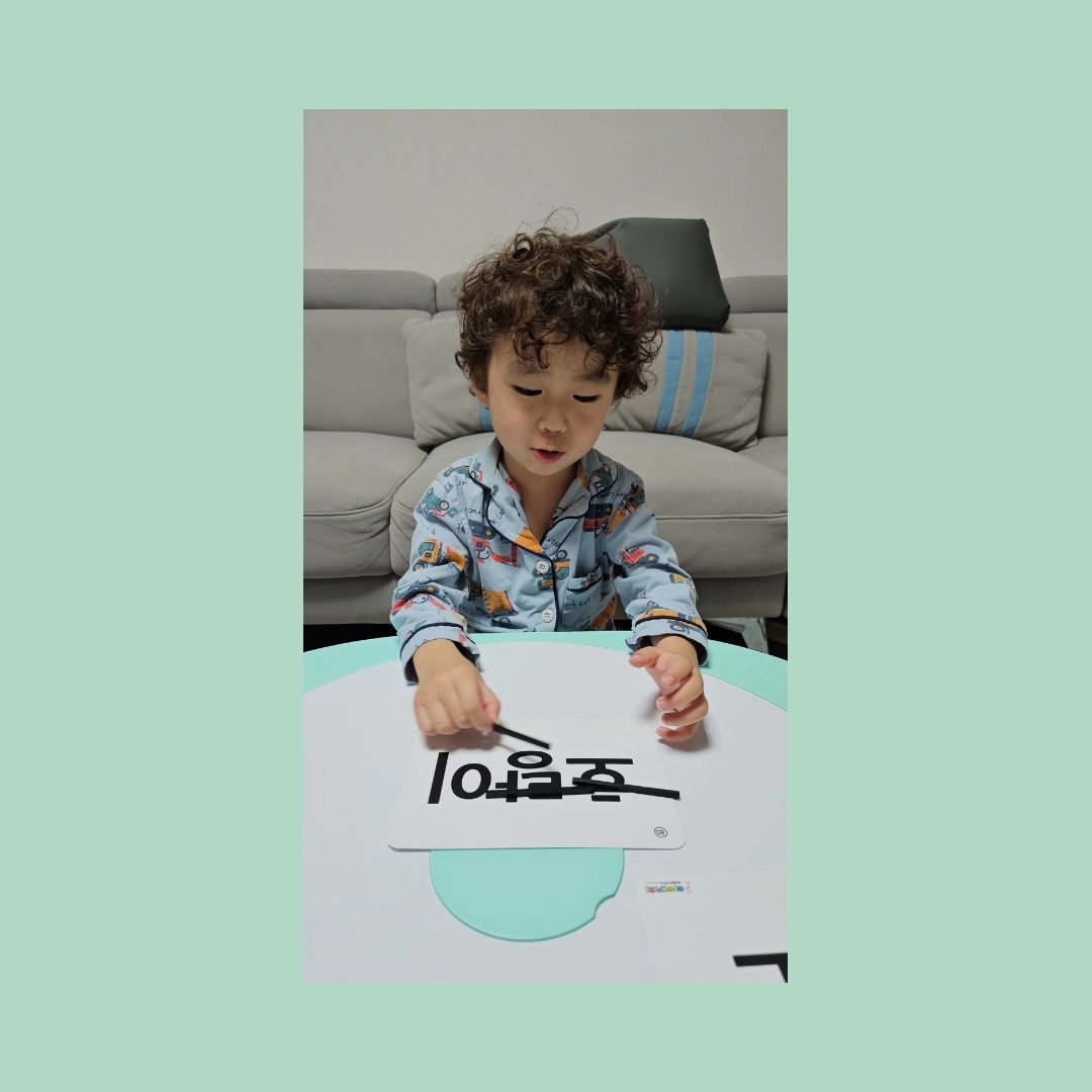 🐳아이가치 Math-plusⅡ 2주차 놀이🐳

📝윤재의 반응

패턴 놀이를 어려워하지 않을까 생각했었는데, 
엄마의 생각보다 더 성장해있었던 윤재였어요.😆

어려워하기보다 윤재가 해보겠다고 하기도하고,
즐거워하는 모습이 많이 보였던 놀이였답니다!💕

#아이가치생각놀이연구소 #마음반 #mathplus_2단계 #2주차기록 #놀이후기