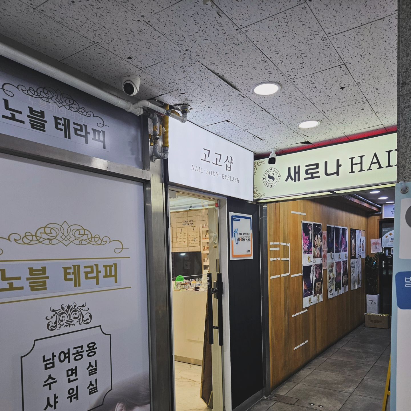 어제 엄마를 모시고 
신정동에 위치한 고고샵 에어바디라는 관리샵에 다녀왔어요!

평소 일과 자세때문에
어깨랑 등통증을 자주 호소하셔서 
침이나 마사지는 주기적으로 받고 있으셨답니다! 

어디서 융복합 에너지 테라피가 좋다는 얘기를 듣고 방문을 하게 되었답니다! 

실장님 실력도 최고이시구 
기계도 신기하고 효과가 있었답니다!

사진에서 봐서 아시겠지만, 
독소 노폐물이 목표여서 
사실 한번만으론 크게 그대하지 않았지만 
보기에도 효과가 드러나더라구요 ㅎ

담번에도 또 방문의사가 있답니다 ! 
이번엔 제가 한번 받아보려구요 ㅎ 
마지막 출산으로 인한...... 살을 아직 빼지 못해서^^; 

그러면 저는 이만 뿅 !

#신정동체형관리
#신정동에어바디
#신정동다이어트
#이완
#슬리밍
#근육강화
#세포운동
#독소노폐물배출
#바디관리 
#융복합에너지테라피
#고고샵&에어바디
#협찬
#리뷰노트