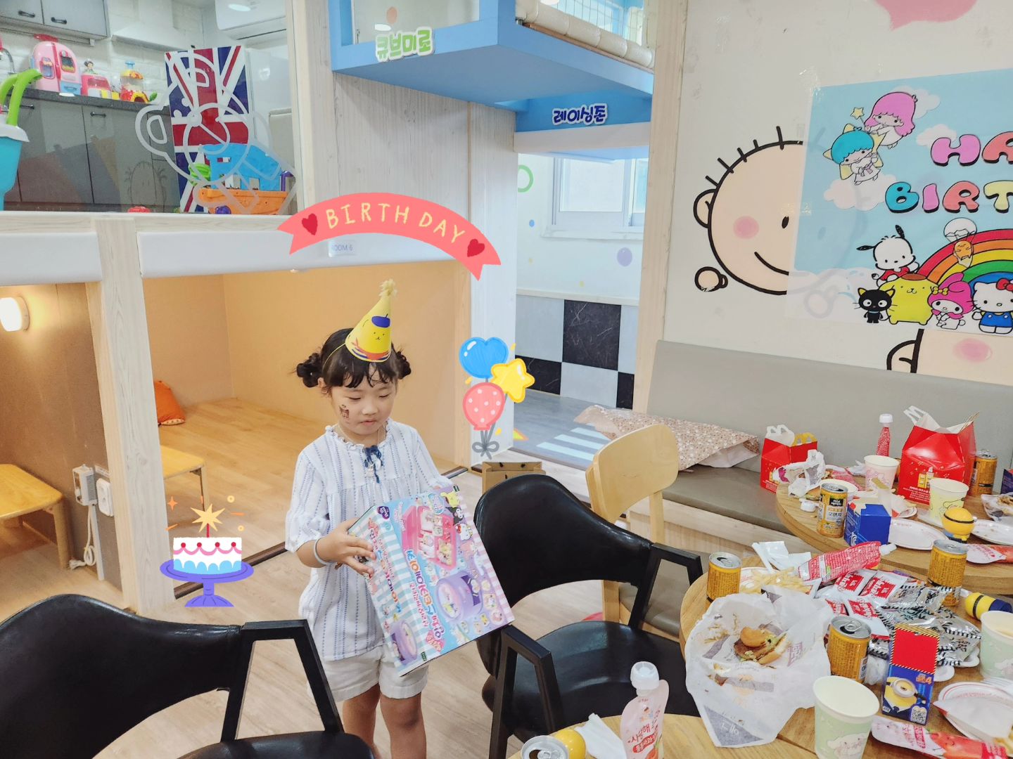 같은반 친구들과 생일파티 🎉

학교에서 생일파티 하고
오늘 또 파티하고
선물 잔득 받아서 행복한 김나돌

#생일파티
진짜 생일은 8월초