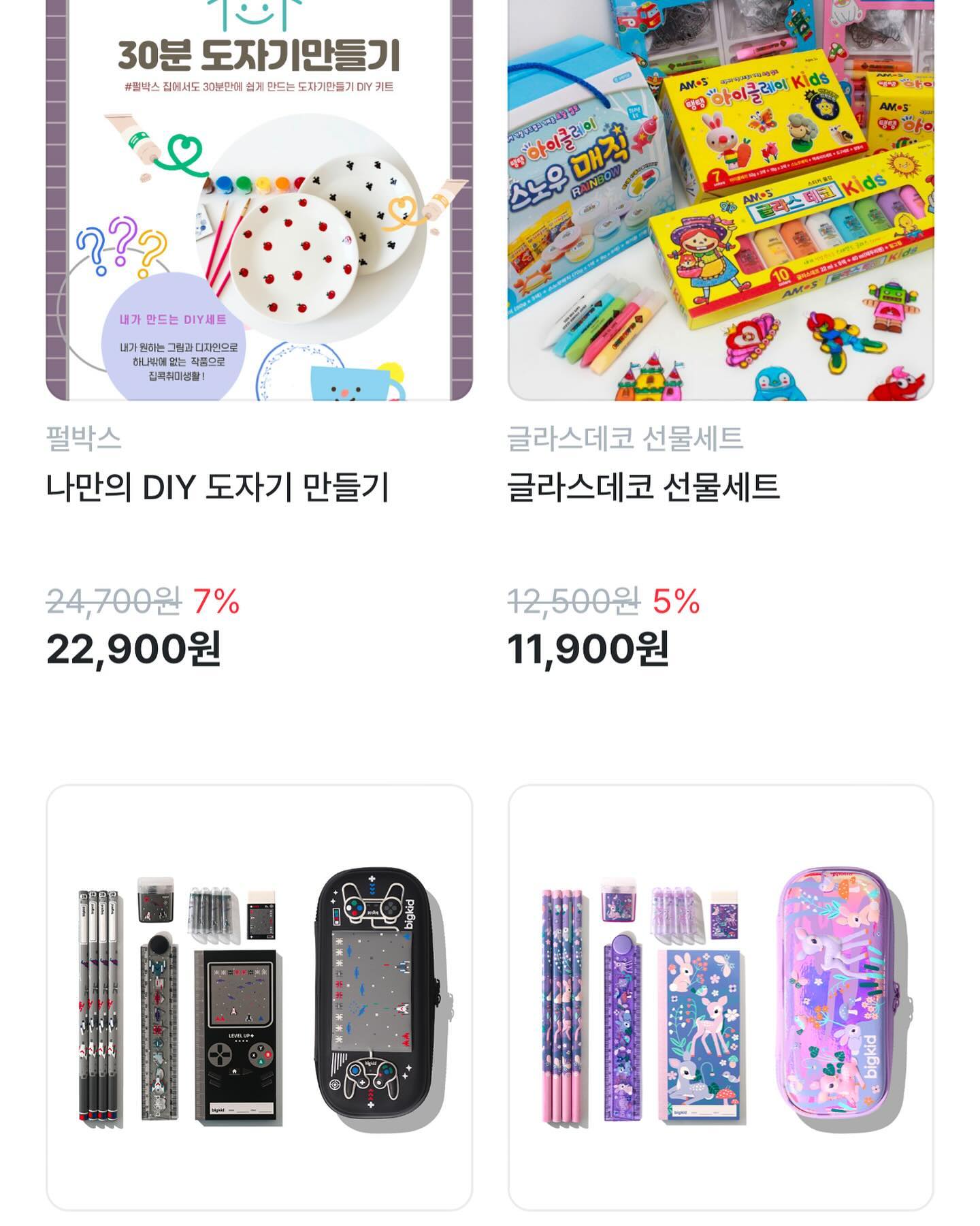 오늘의 라인업><

곧 다가올 크리스마스🥰
선물하기 너무 좋은 핫아이템부터
이 겨울 내 목을 따뜻하게 감싸줄 넥워머😍
건조한 겨울날씨, 내 공간의 습도를 책임져 줄 
#생활백서 대용량 굴뚝 가습기까지🫶

예쁜 학용품세트도 만나볼 수 있는 #냉이네방앗간 😚

지금 우리에게 딱 필요한 상품만
세상 제일 착한 가격으로☺️

#냉이네공구 #냉이네방앗간_라인업 #냉이엄마가운영하는 #냉이네방앗간_가성비템 #태그바이공구 #태그바이마켓 #태그바이컴퍼니