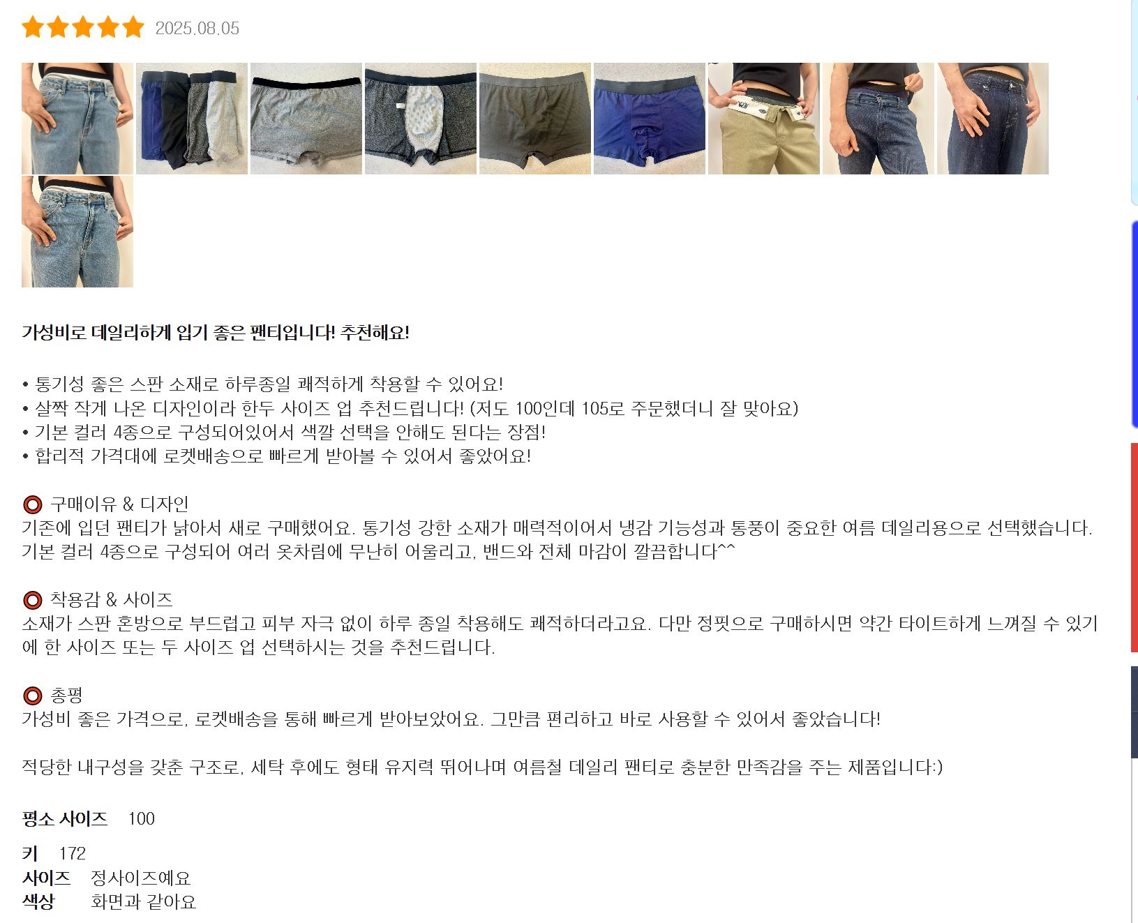 모디움