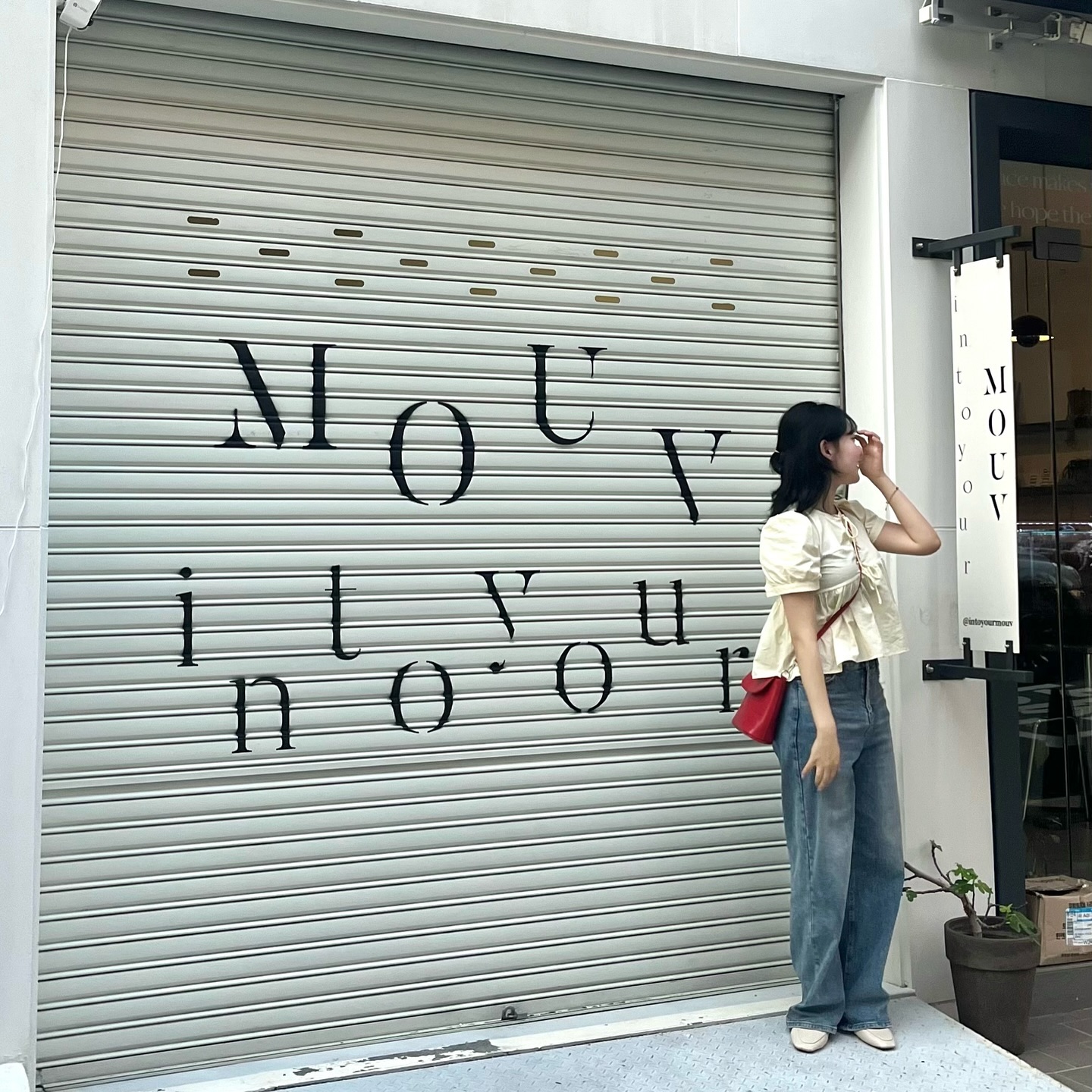 취미가 뭐냐고요? 바닥청소요😵‍💫
#모우브 #mouv