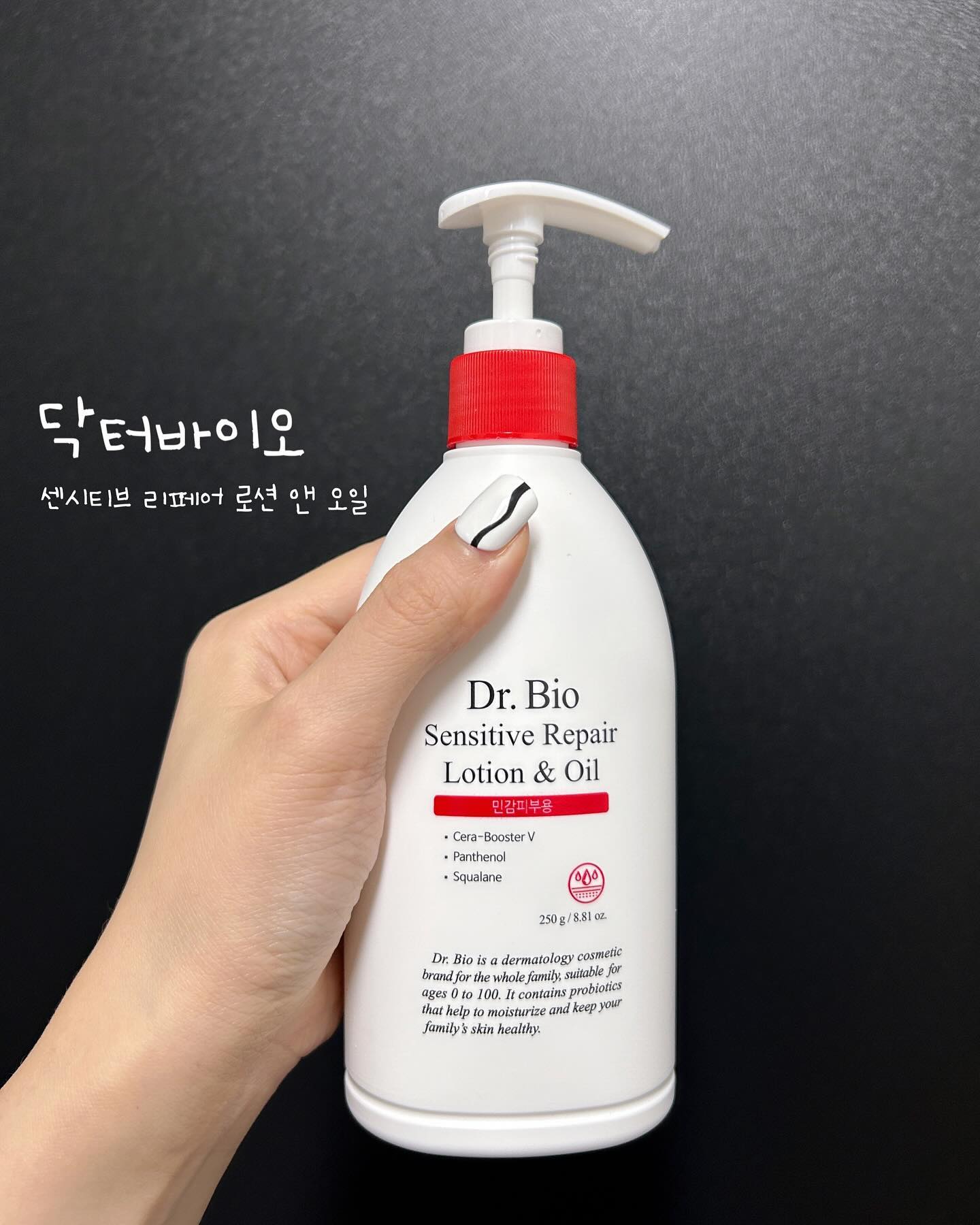 #닥터바이오 #협찬 #광고지만솔직후기 
디들 닥터바이오 아시나요??
유명한 건 알았는데 저는 이번에 처음 써봤어요🫣

요즘 겨울철이라 로션 안바르면 피부가 많이 건조해서 
정전기도 많이 생기더라구요
그렇다고 바디오일 바르기엔 너무 미끌거리고 로션을 바르기엔
좀 무거운 감이 있다고 느껴지시는 분들께 제일 추천드리고 싶어요‼️

촉촉하면서 빨리 스며드는데 무겁지않게 오래 유지되서
너무 만족하면서 쓰고 있어요🫶🏻 내돈내산으로 구매할 의사 100%

좋은 제품은 공유하고 함께 써요😍🫶🏻

✔️극민감하고 극건조한 피부를 가진 분들을 위해 설계된 처방
✔️로션+오일 효과를 한번에 느낄 수 있는 피부 장벽 강화 고보습 로션
✔️온가족이 사용 가능한 ewg그린등급 성분

📍이 포스팅은 ’ 닥터바이오‘로 부터 제품을 제공받아 체험 후 솔직하게 작성된 리뷰입니다.

#닥터바이오 #민감성로션 #유기농로션 #보습로션 #천연로션 #바디로션 #로션추천 #페이스앤바디로션 #임산부로션 #베이비로션 #온가족로션 #대용량로션 #가족보습제 #아기로션 #아토피로션 #임산부선물 #선물추천 #유아로션 #피부과로션 #바디로션추천 #로션