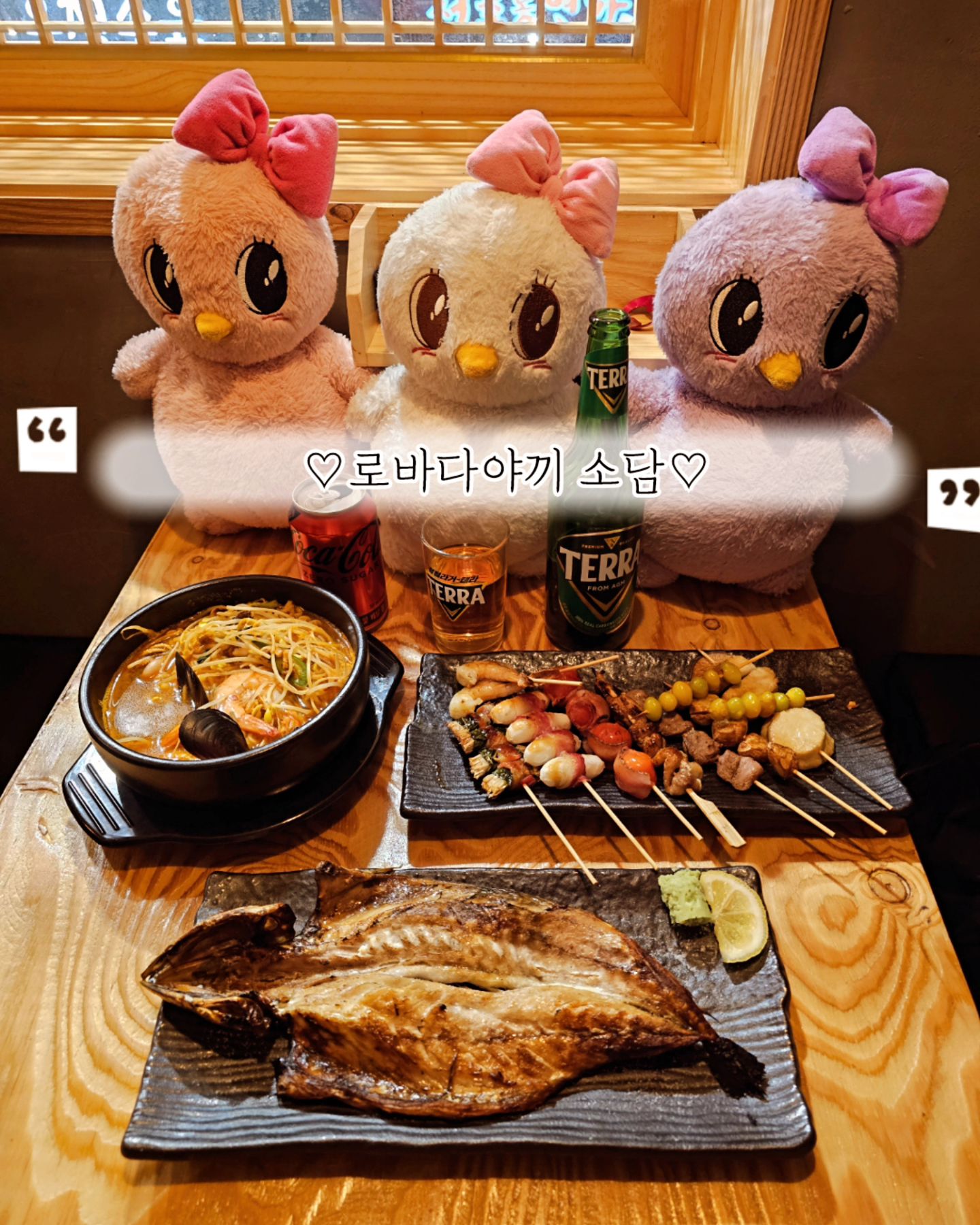 #협찬 #로바다야끼소담
.
구디 이자카야 로바다야끼 소담에서 금요일에 저녁식사했어요
 ▪️메뉴: 🍡🍢모듬꼬치, 🍜해물라면, 🐟고등어구이, 🍺테라병맥주, 🥤제로콜라
.
▪️모듬꼬치는 은행, 닭똥집, 팽이버섯베이컨말이, 방울토마토베이컨말이, 가래떡베이컨말이, 버섯, 닭껍질, 새우꼬치 조합으로 하나하나 맛있었어요.
.
▪️해물라면도 해물이 푸짐하고, 고등어구이는 비리지않고 고소해서 남김없이 싹싹 발라먹었어요. 
.
▪️칸막이 형태 좌석이라 편안하게 식사할 수 있었어요. 안주류가 맛있어서 술자리 뿐만 아니라 식사자리로도 추천드려요.
.
#구로디지털단지이자카야 #구로디지털단지술집 #구디술집 #구로디지털단지역맛집 #구디맛집 #구디이자카야 #리뷰노트 #리뷰노트체험단 #리뷰노트_협찬 #모듬꼬치 #해물라면 #고등어구이 #테라맥주 #제로콜라 #맛집체험단