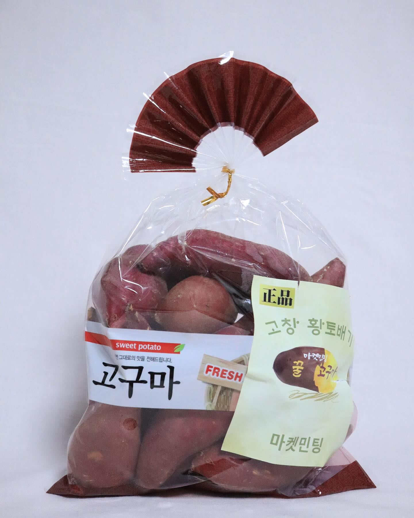 마켓민팅 🎄크리스마스 선물을 준비중이에요🙏

🍊귤사면 인생고구마가 서비스🤗🤗🤗
먹어봐야 맛을 아는 맛있는고구마🍠

#마켓민팅 #인생고구마 #크리스마스선물 #이벤트 #조만간시작합니다
#스토어찜하기 #주문은필수‼️‼️ #항상노력하는마음 #💜