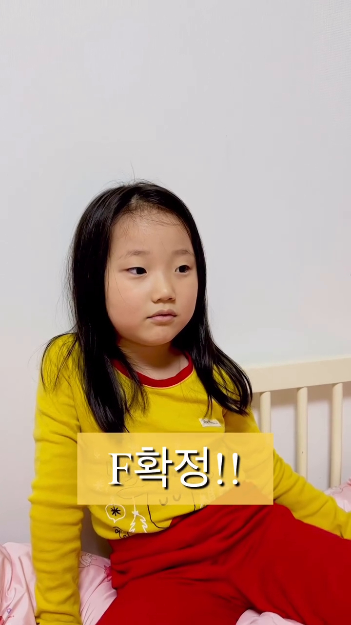 유아 mbti 테스트 하다가
우리 딸 언제 이렇게 컸나 싶어,
도치맘 감동의 쓰나미 밀려와
주책맞게 딸앞에서
눈물 한바가지 흘릴뻔 했네요ㅠㅠ

좀 늦은감이 있지만 해보길 잘했어~
아직 안해본 울 맘님들~
오늘 저녁 책읽어주고 재우기 전에 
한번 물어봐주세요!
하루 피로 바사삭!!! 날아갑니동!! 

#슬퍼서빵을샀어 #유아mbti테스트 #딸스타그램👧🏻 #6살되니딸은엄마의단짝 #육아일상 #감동영상 #6살딸 #육아맘일상