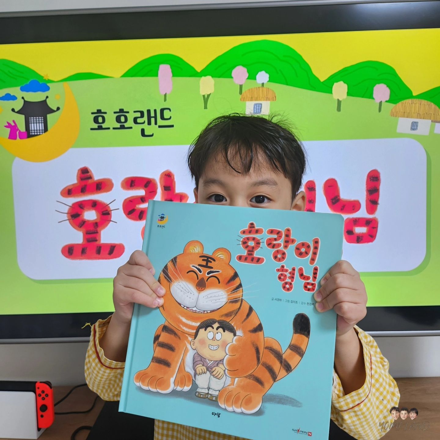 #도서제공📚 

옛이야기 들려주는 전래동화, 우리집은 아람 호호랜드 읽어요
해학적인 그림과 현대적인 그림이 어우러져서
그림을 살펴보는것도 재미있지만
아람TV앱을 통해서 다양하게 활용이 가능하답니다

작은 화면은 집중이 좋지 않은것 같아서
미러링 기능을 활용해 티비 큰 화면으로 보는 편인데
이야기영상, 오디오북, 호호송으로 볼 수 있어요

재미있는 내용에 재미있는 노래
여기에 입에서 입으로 전해져오는 구전동화를
김환 아나운서를 통해 들으니
잠자리 독서로도 손색없답니다

슬픈 이야기라는 아이의 이야기에
슬픔을 조금이라도 덜어보기 위해서
컬러링 북에 호랑이의 두 아이들과 어머니를 그려
함께 붙이는 활동도 해봤어요

#아람 #아람북스 #호호랜드 #전래동화전집 #전래동화 #옛이야기 #구전동화 #유아전래동화 #유아전집 #어린이전집