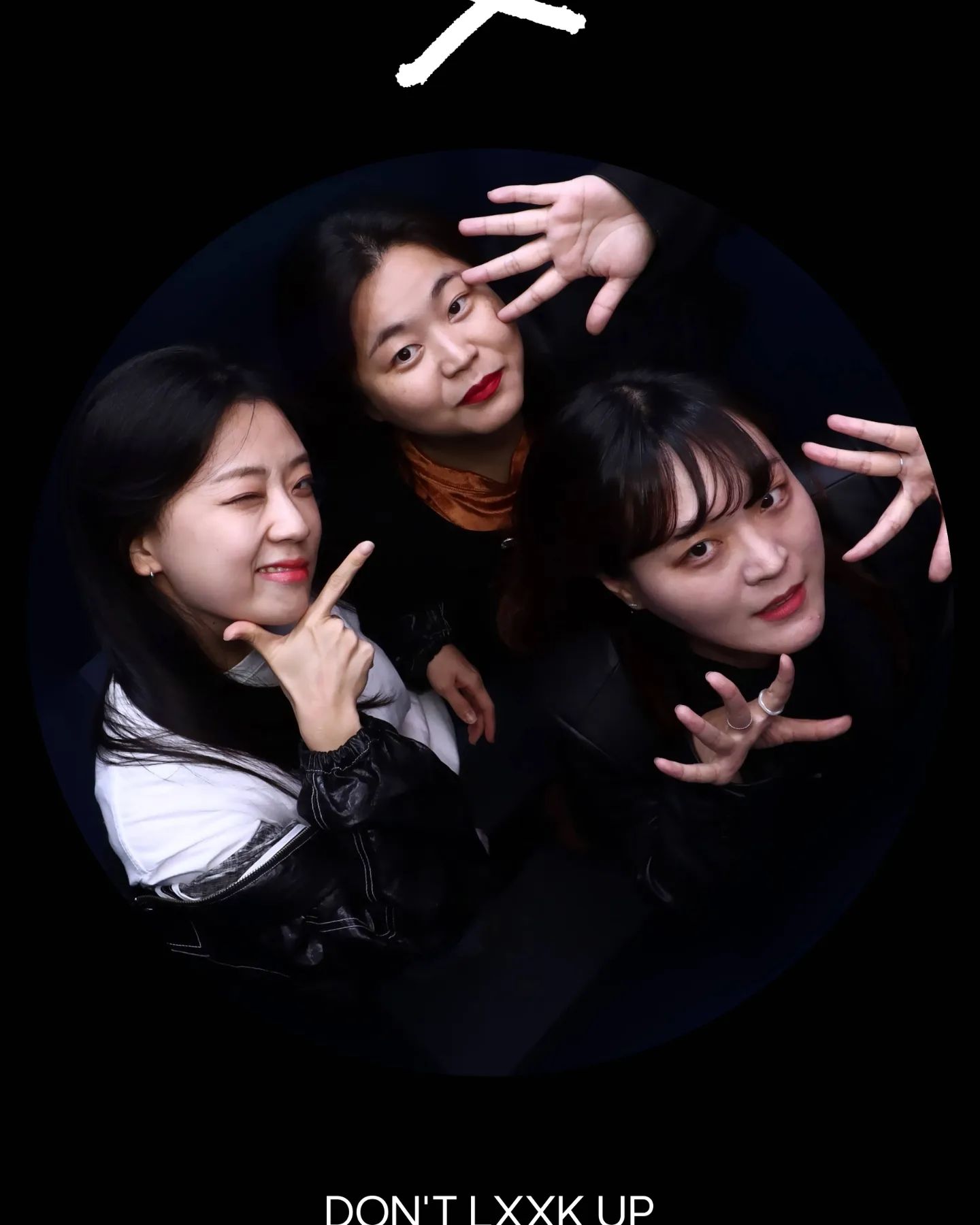 만나면 반갑다고 사진찍기✨️

처음에 할 줄 몰라서 5천원이면 찍는 사진을 12,000원 주고 찍는 바보들이었는데 이제 그런 바보짓은 안함. 역시 경험이 중요하다.

오래간만에 주말 성수 나들이, 10월 중순의 어느 날 네컷사진 찍고 요즘 핫하다는 X샵 가서 또 찍고.

만날 때마다 사진찍는 억지MZ

#추억 #인생네컷은아닌데 #뭐라고불러야하지 #일단인생네컷 #자매님들🙏 #신남 #사진 #슈니_성수