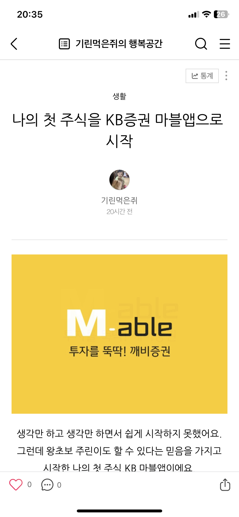 KB증권