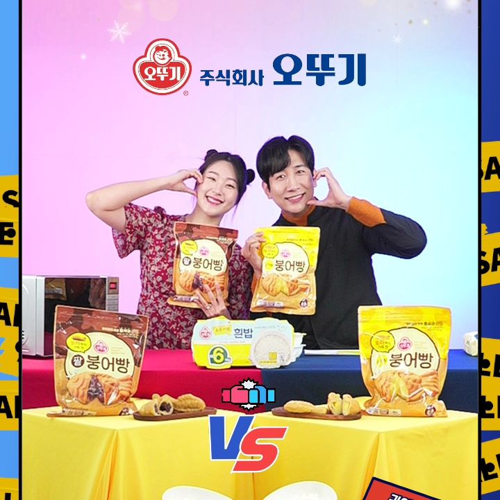 #쇼호스트 #오뚜기

뚜기뚜기 오뚜기의 챱이언니로
함께하고 있는 요즘
오뚜기와 함께라면 1등이 쉬워요🫶

오늘은 지난 블루밍데이를 이어 앵콜방송을
진행했는데, 지난번보다 어째 화력이 줄지를 않아요🙄
많은 분들이 사랑해주시는 오뚜기의
사랑은 어디까지 고공행진 할 것인가!!

앞으로도 뚜기뚜기 오뚜기와 함께해요❤️