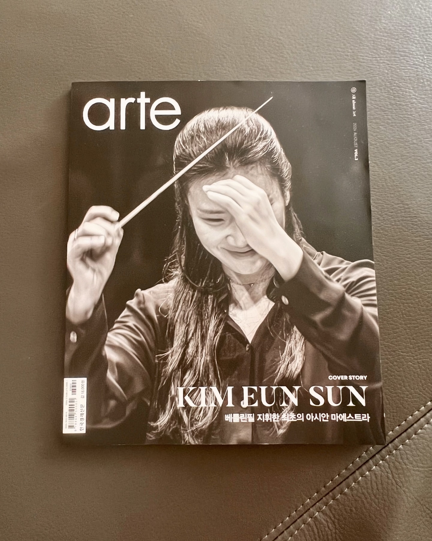 #협찬 [도서]한경arte아르떼매거진3호발간
삶에 영감을 주는 프리미엄 문화예술 매거진

아르떼매거진은 미술부터 클래식, 발레, 영화, 공연, 문학 등 
전세계 다양한 문화계 소식을 전해요 🎼

아르떼 홈페이지(https://www.arte.co.kr/subscribe)에서 
정기구독 신청 시 추첨을 통해 
전시나 공연 등의 티켓을 제공해요 🤡

👉 https://www.yes24.com/Product/Goods/129593272 
  에서 구매할 수 있어요 🎈

고마워요 또 봐요 arte_co_kr 

#협찬 #아르떼 #arte #한경아르떼 #아르떼매거진 #아트매거진 #문화예술매거진