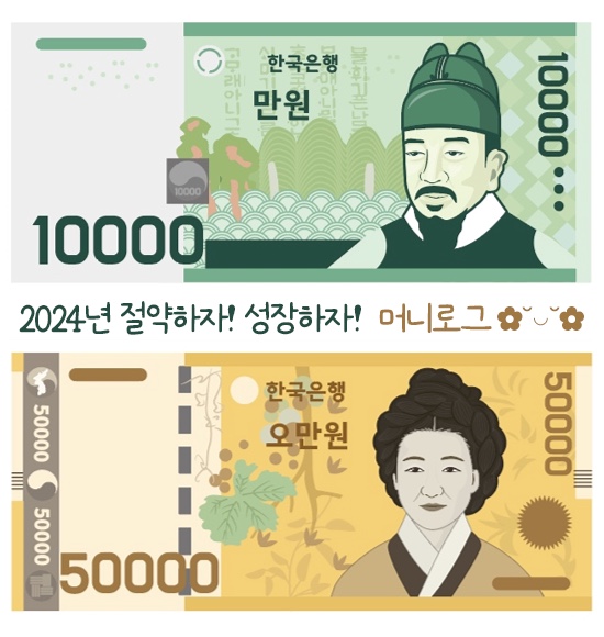 [머니로그] 2월 마지막주 | 양주임 승진✨ | 0226~0303 일상