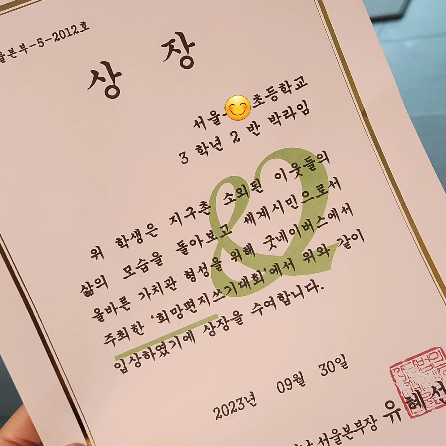 요즘 좋은일만 일어나니 이제 슬슬 불안하다는.. 라임
다양한 감정을 느끼고 소비하며
단단하게 자라는 중. . 아무튼 오늘 상장받아옴 #자랑스타그램