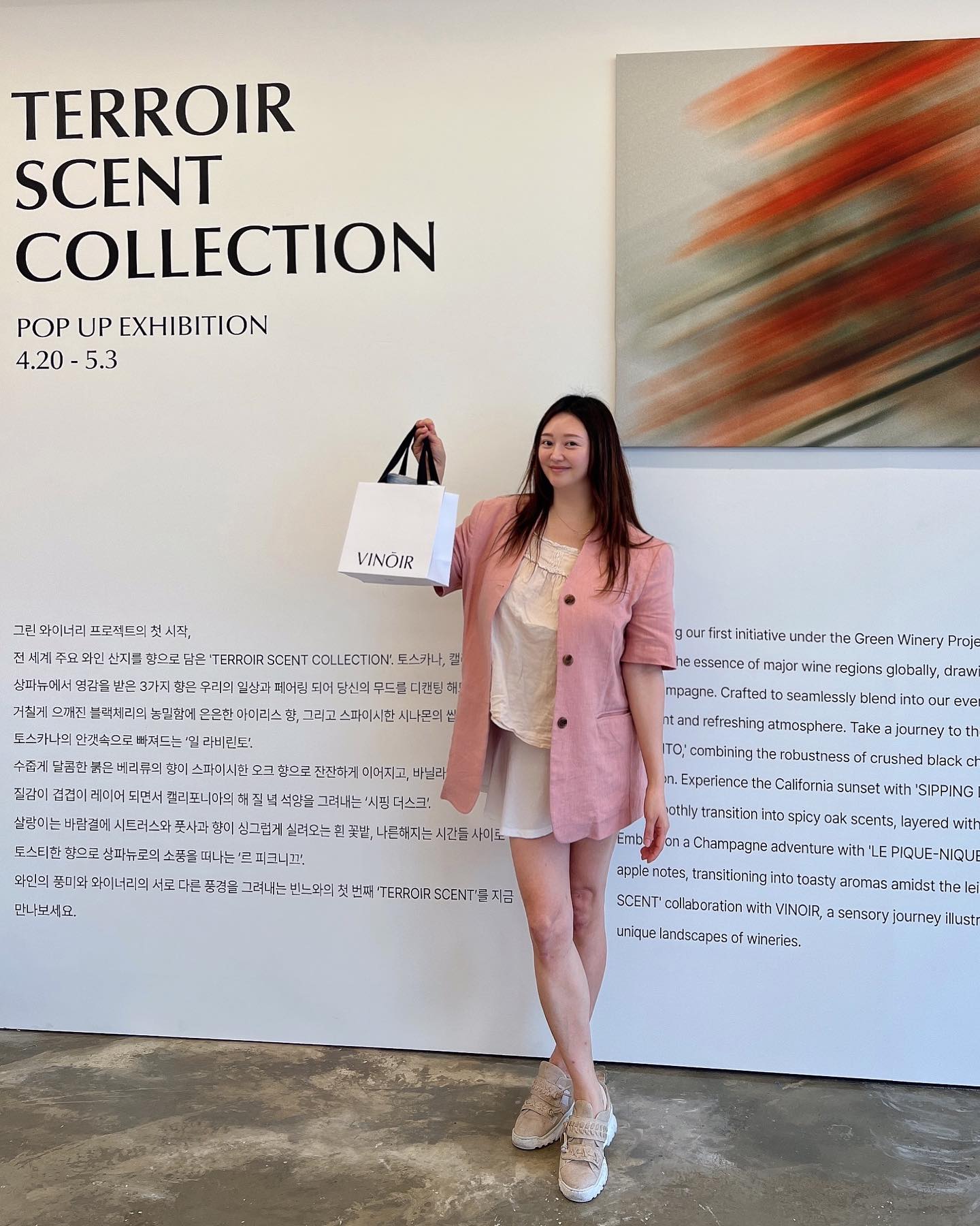 𝑽𝑰𝑵𝑶𝑰𝑹 𝑷𝑶𝑷-𝑼𝑷 𝑺𝑻𝑶𝑹𝑬 𝒊𝒏 𝑺𝑬𝑶𝑵𝑮𝑺𝑼 

빈느와의 첫 번째 팝업 스토어가 성수동에 오픈했다고 해서 다녀왔어요♥️

빈느와는 와인 부산물을 유니크한 라이프 스타일 제품으로 재탄생시키며 지속 발전 가능성을 추구하는 브랜드에요

유럽에서 와인 양조를 전공한 와인 과학자였던 데이먼이 만든 브랜드로 5년에 걸친 연구 끝에 와인 퍼미스의 기능성은 증폭시키면서도 93% 이상을 천연 소재로 전환할 수 있는 기술을 개발하여 세상의 모든 와인 퍼미스가 가치있게 쓰일 수 있도록 노력하고 있어요

이번 성수 팝업은 그린 디캔팅 와이너리 첫번째 프로젝트로 떼루아 센트 컬렉션을 선보인다고 해요

와인을 사랑하신다면 꼬옥 들러보셔야하는 빈느와 첫번째 팝업♥️
TERROIR SCENT COLLECTION 놓치지 말고 꼭 가보세요!!

vinoir_official 

<빈느와 성수 팝업>
서울시 성동구 연무장길 52, 빈느와
팝업기간 : 24.04.20 - 05.03
운영시간 : 매일 11:00 - 20:00

#성수팝업 #성수동팝업 #빈느와 #성수동핫플 #성수핫플 #팝업스토어