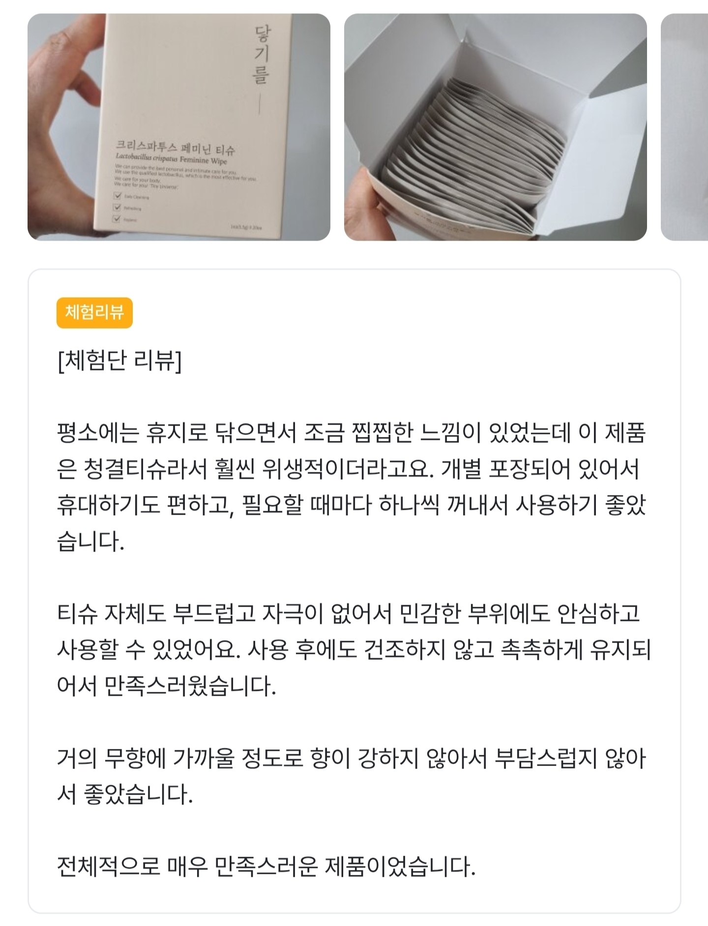 콘텐츠