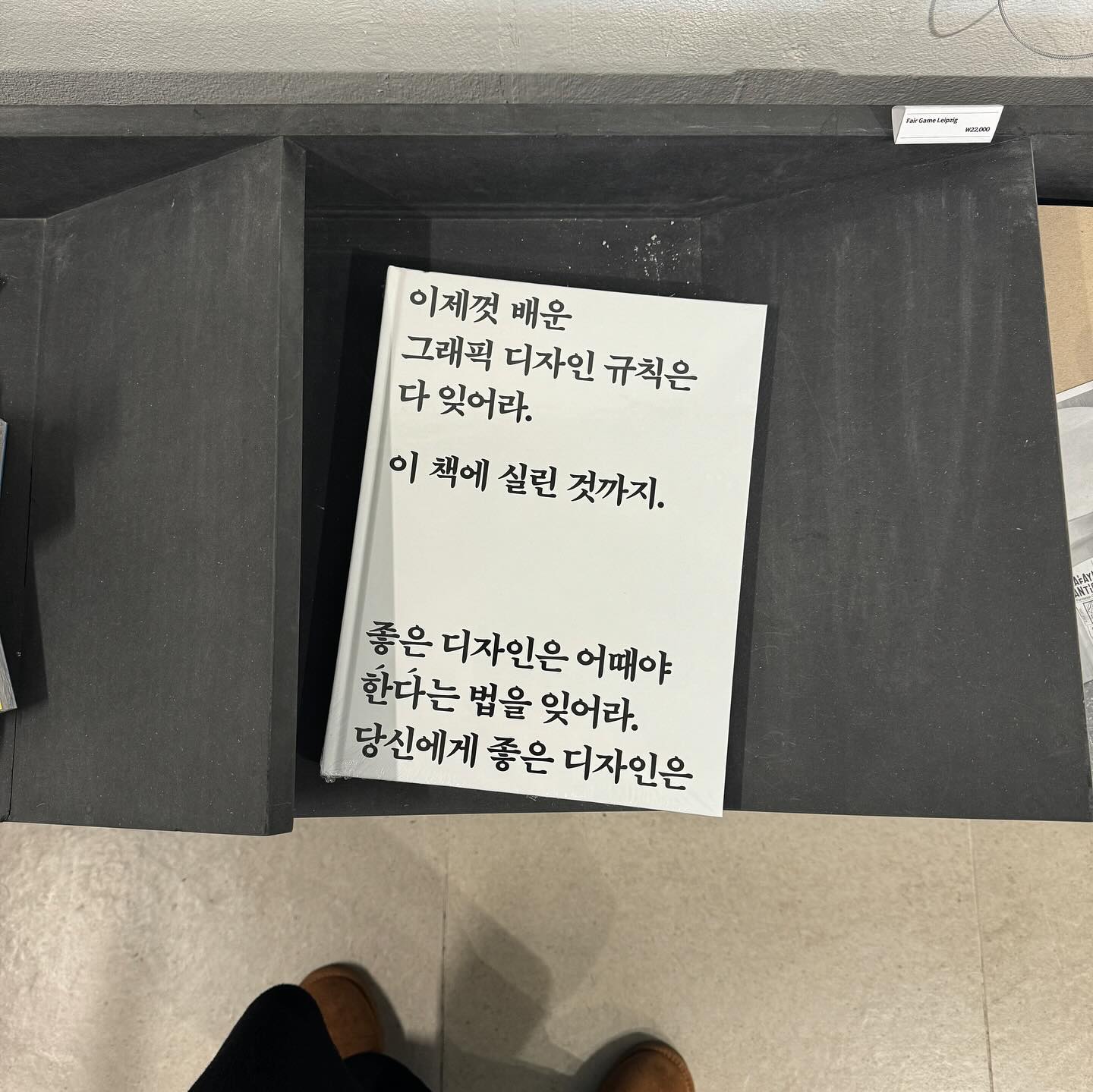 터벅터벅.. 1월 일상 💭