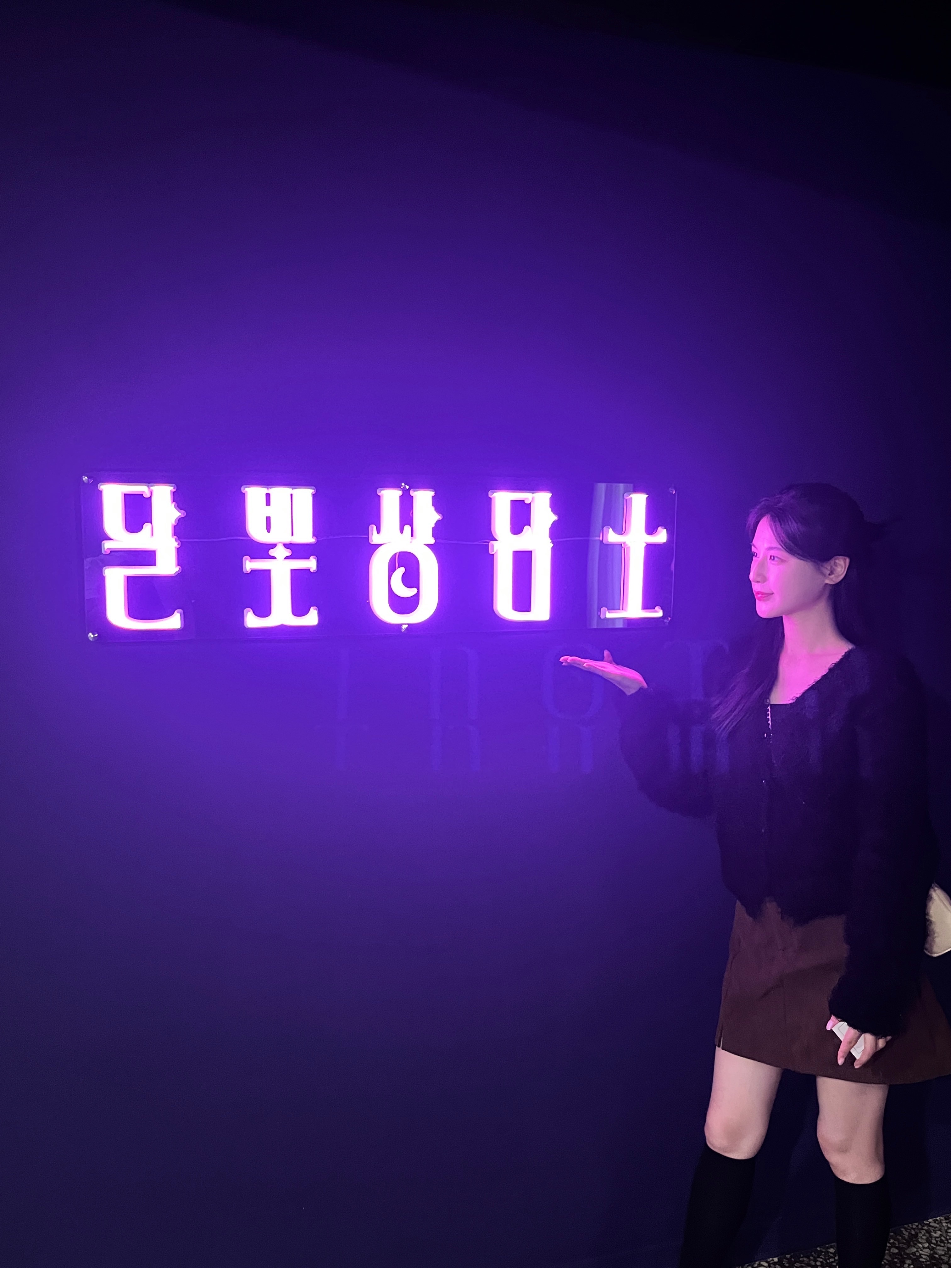 콘텐츠