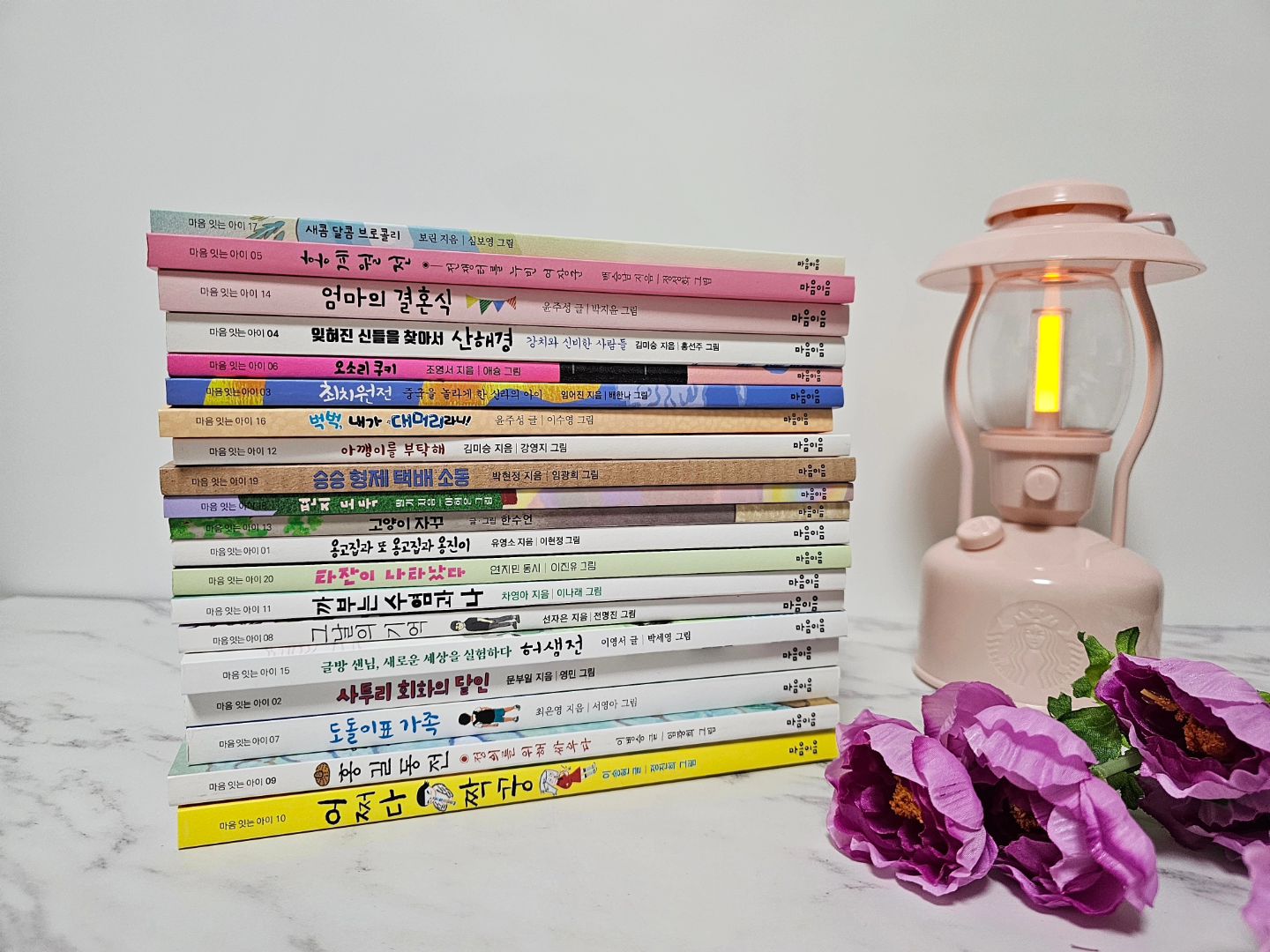 #도서제공

☃️겨울방학의 시작으로 
책을 📚사랑하는 저희 아들들에게
책 선물🎁했어요~ 

​🌈초등학생을 위한 창작 동화 시리즈
마음 잇는 아이입니다. 

총 20권으로 구성되어 있는
마음 잇는 아이 시리즈는 
어린이의 시선으로 바라본 세상, 
쉽고 재밌게 쓴 고전, 
상상력을 자유롭게 펼칠 수 있는 동화들로 
단절된 마음을 활짝 열어 줄 문학의 세계가
펼쳐진답니다.

🌟20권 세트인 마음 잇는 아이 
시리즈 중 가장 먼저 만나볼 책은 
전국 고전 읽기 백일장 대회 선정도서 
옹고집과 또 옹고집과 옹진이입니다. 

어렵기만 하고 이해가 되지 않는 고전이
아니라 옹고집전을 새로 써서 
아이가 쉽게 이해할 수 있고
진정한 부와 나눔을 일깨워주는 아이가 
좋아하는 고전으로 재탄생 했답니다. 

시주온 학대사를 문전박대하고 해코지까지 한
옹고집은 짚허수아비 가짜 옹고집과 가족들에게
쫓겨나 처음에는 억울하고 화가 났지만 
점차 시간이 지나면서 자신의 잘못을 인정하고 
후회를 하게 되죠. 

못된 아비였지만 진정으로 걱정하고
그리워하는 옹진이를 보니 
가족밖에 없다는 생각도 들고 
가족의 소중함과 자신이 가지고 있는 것을
베풀 줄 아는 마음을 가져야 겠다는
마음이 들었겠죠? 

⭐️​우리 모두 가족 사랑하는 마음을 갖고
서로 위하고 나누고 사랑하는 마음을
가지고 살기를 바라는 마음으로
서로서로 안아주고 사랑한다는 말 
한마디 나눠보면 어떨까요? 

Thank you~
mindbridge_publisher 

#마음이음#마음잇는아이#초등추천도서#10세추천도서#초등필도서#초등창작추처도서#초등맘#아들그램#마음이음20권세트