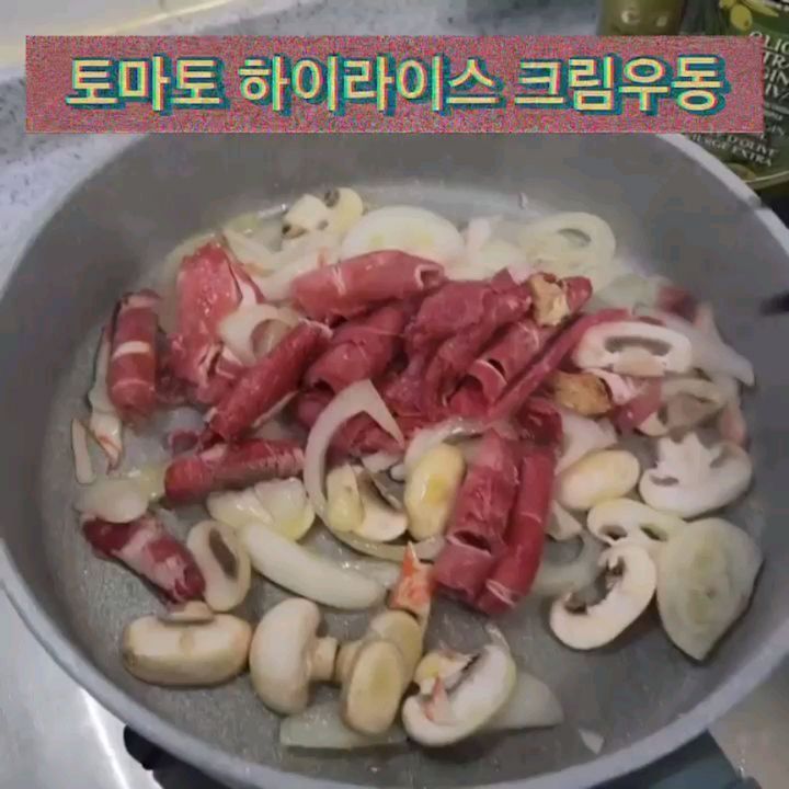 #제품협찬 일요일은 오뚜기 카레~

인친님들 잘 지내셨나요~?
저는 갑작스럽게 핸드폰 액정이 깨지고
예전 폰으로 유심만 겨우 옮겨서 핸드폰을 사용하다가 아이폰 15가 출시되면 다시 시작해야겠다고 잠시 휴식을 취하고 있을때!!!🫠

남편과 제가 너무 좋아하는 오뚜기에
다양한 카레 제품을 접할 수 있는 기회가 되어 아이폰 15 출시를 못 기다리고 남편 폰으로 다시 시작하려해요🫶🏻

저는 이번 휴일에 두 가지 요리를 만들어 봤는데요~ 먼저<토마토 하이라이스 크림우동>입니다💕
크림우동만 먹어봤던 제게 하이라이스는 뭔가 신세계였어요 ㅎㅎㅎ
카레의 향이 덜하고 일조량이 많은 지중해에서 자란 토마토가 들어갔다고 하더니 은은한 토마토향 덕분에 크림 요리로 너무 찰떡이었어요 ㅎㅎ
그래서 파스타로 활용해도 좋겠다는 생각이 들었습니다~

두 번째는, 백선생님의 <계란 카레라이스>입니다!
저는 백세카레는 처음 접해보았는데요~
강황의 함량이 높아 건강하고 더 깊은 고급 카레의 느낌이 나
계란,양파와 냉장고에 있던 당근, 고기 넣고 남부럽지 않은 휴일 요리를 완성하였습니다~~~🥰

오뚜기 덕분에 길었던 휴일에 외식 없이
하지만 아쉽지 않은 훌륭한 홈쿡 요리를 완성할 수 있었던 것 같아요!

다담주에 도착할 저의 소즁한 아이폰 15로 앞으로 더 예쁘고, 다양한 음식 많이 업로드 하려구요😊
감사합니다😄❤️

#투어스부부 #둘이함께 #신혼부부 #집밥 #제품협찬 #일요일은오뚜기카레 #일오카 #오뚜기카레 #카레레시피 #백세카레 #고형카레 #우먼테이블
