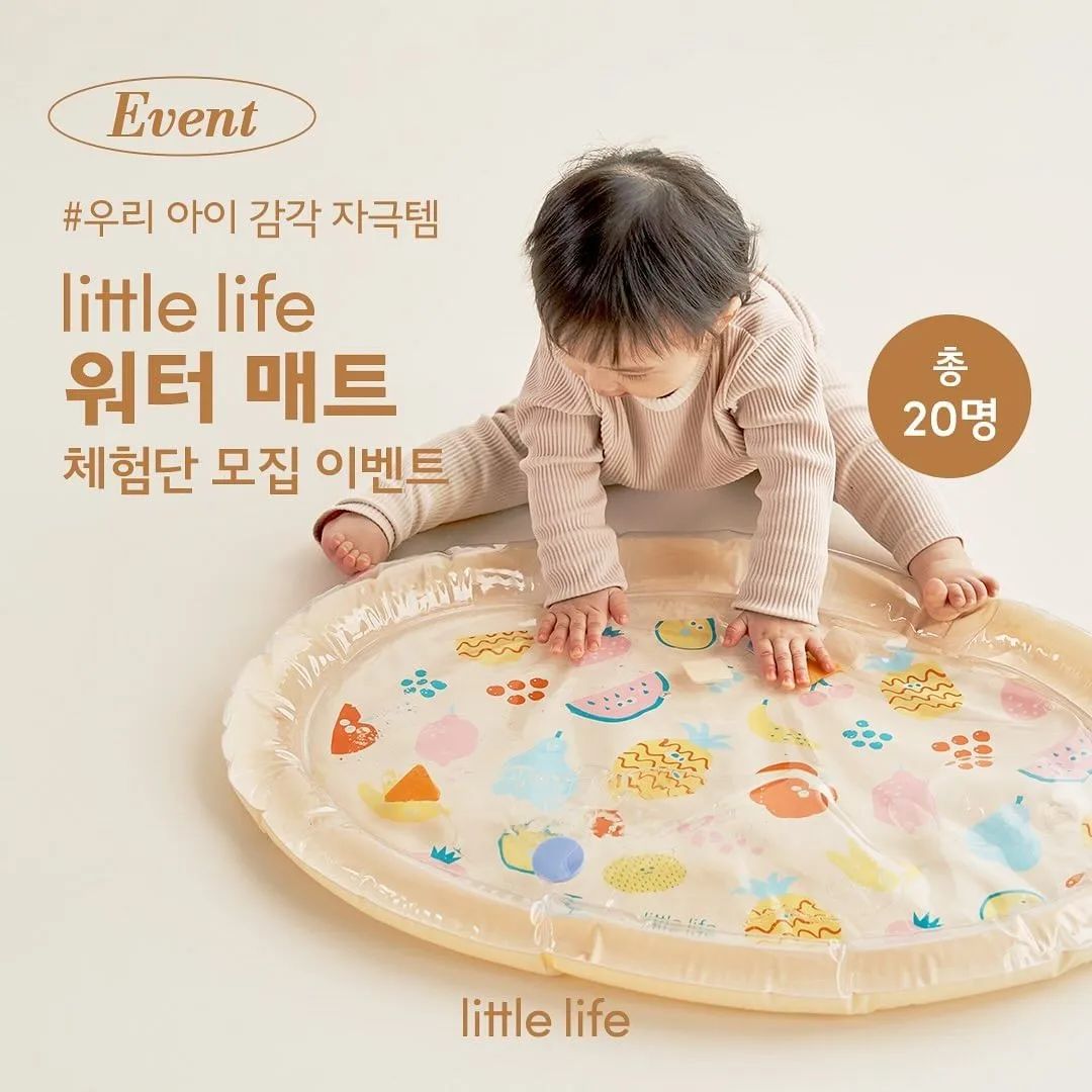 #리그램 - littlelife.official 
| #EVENT! 워터매트 체험단 모집
⠀
시선을 이끄는 패턴과
다양한 촉감 자극으로
소근육 발달과 정서적 안정감을 주는
little life 워터매트 🤍
⠀
little life 워터매트는
타원형 디자인으로 제작해
우리 아이가 넉넉하게 누우면서
다양한 오감 자극을 키워준답니다 !
⠀
⠀
터미타임 시기부터
첫 감각과 호기심을 자극해줄
little life 워터매트
체험단을 모집합니다 🤎
⠀
⠀
———————————————————————
⠀
⠀
📍참여방법
1. littlelife.official 인스타그램 팔로우 하고,
2. 체험단 게시물 좋아요 + 리그램 + 필수 해시태그 후
(#워터매트 #리틀라이프워터매트 #터미타임)
3. ’참여 완료‘ 댓글 쓰면 끝!
⠀
▫️당첨 TIP!
little life 워터매트를 함께 체험하고 싶은
친구들을 댓글로 태그해 주세요!
⠀
⠀
📍이벤트 기간 : 4/26(금) - 4/30 (5일간)
📍체험단 제품 : little life 워터매트
📍이벤트 발표 : 5/2 (목) 피드 발표
📍체험단 인원 : 20명
⠀
⠀
✔️ little life 워터매트의 자세한 스펙은
온라인몰 상세페이지를 확인해주세요!
⠀
⠀
#리틀라이프 #littlelife
#워터매트 #터미타임 #촉감놀이
#유아워터매트 #리틀라이프워터매트