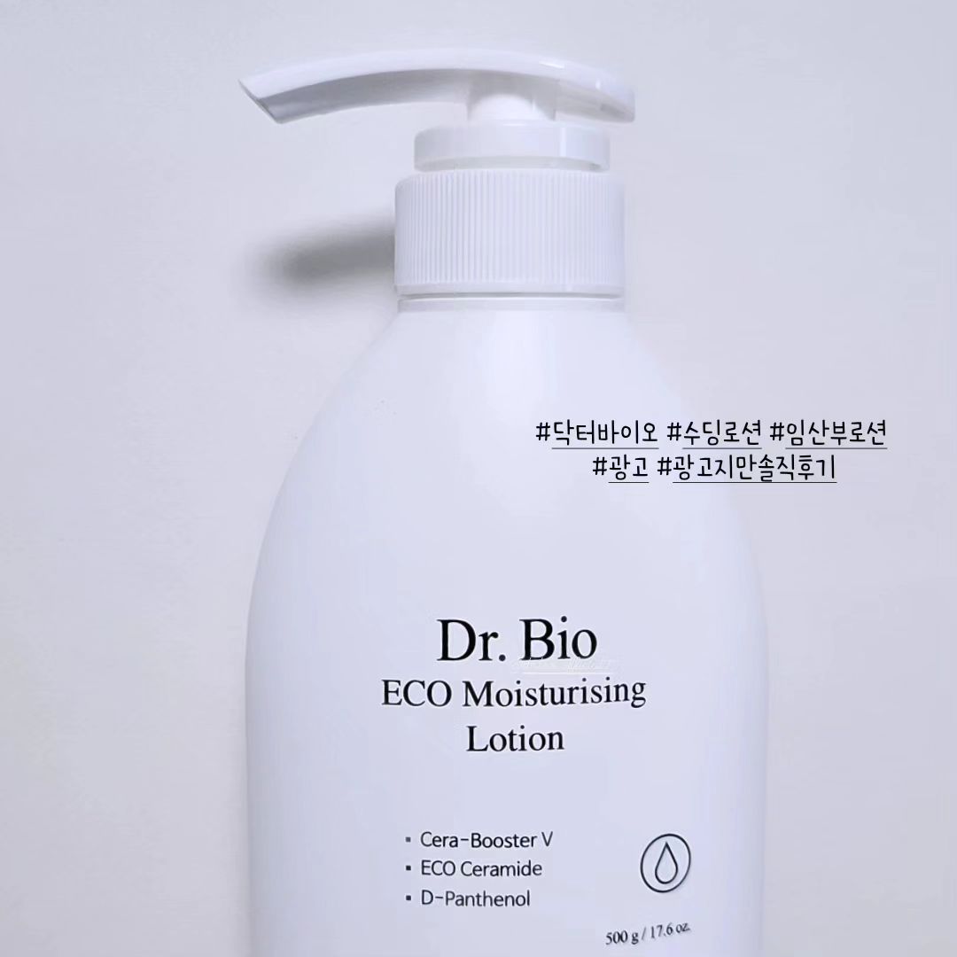 #닥터바이오#광고#광고지만솔직후기
🤍안그래도 가을없이 겨울이 오고있는 지금에 딱!인 닥터바이오 모이스쳐 로션😛 끈적함 없이 텍스쳐도 좋고 바르고 나면 흡수도 금방^^ 잔여감 없이 스며들어서 사용하기 너무 좋았다!!
.
닥터바이오 수딩로션은 ewg그린등급 성분으로 이루어져있고, 영유아부터 성인까지 온가 족이 사용 가능해요!
수딩젤+로션 효과가 한번에 합쳐진 올인원 제품입니다.
시원한 쿨 링감이 있으며 진정+수분충전에 도움을 준답니다 :)
현재 임산부라 임산부로션으로도 좋은 로션이니 완전 강추🌟
.
dr.bio_official7 
로션뿐만아니라 헤어, 바디라인까지 여러제품들이 있으니까 여러분들도 써보세요! 🥰🤍