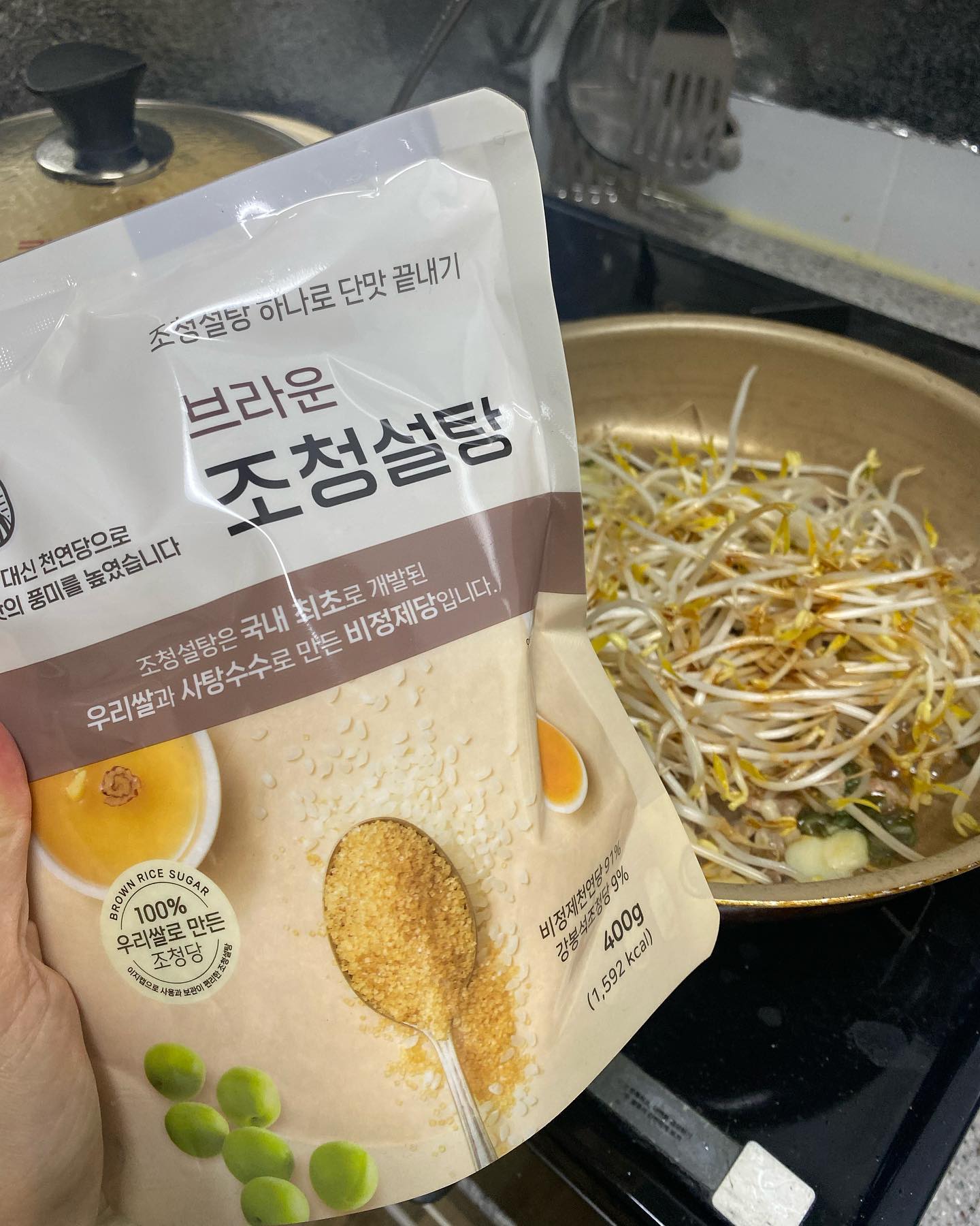 #협찬

요즘 요리 좀 하는 여자.. ㅎㅎ
다양한 요리에 설탕을 팍팍 치면
단 거 좋아하는 내 입맛에 딱 맞지만..
누구나 그렇듯 죄책감...
브라운 조청 설탕,
달달~한데 브라운 조청이라
훨씬 안심하고 온가족 함께 먹을 수 있어요 :)

#브라운조청설탕 #강봉석조청 #두레촌 #요리스타그램 #요리그램 #설탕추천 #브라운슈가추천