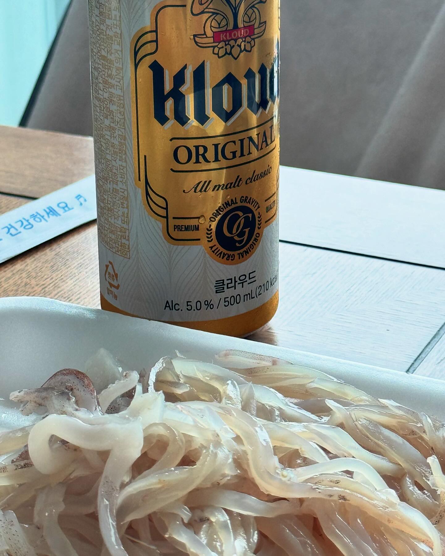 건강.하세요. 오징어회.