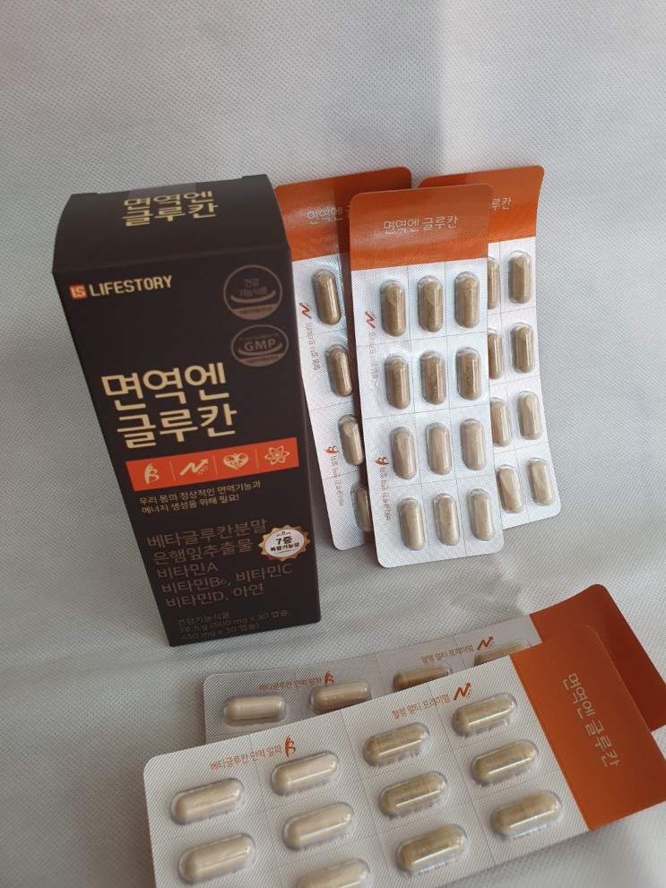 환절기 면역력 챙길 때, 면역엔글루칸 이용후기