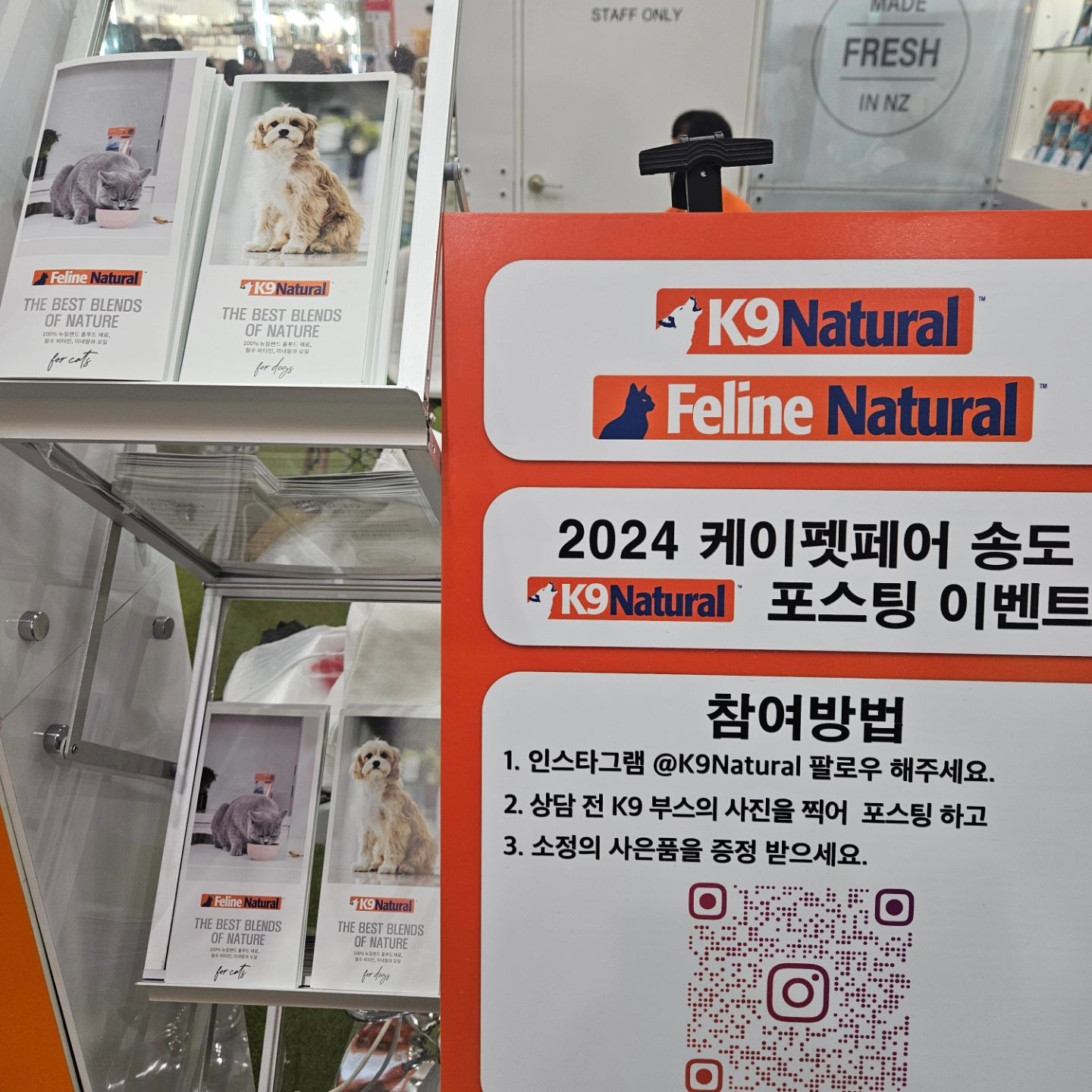 케이펫페어 k9내츄럴