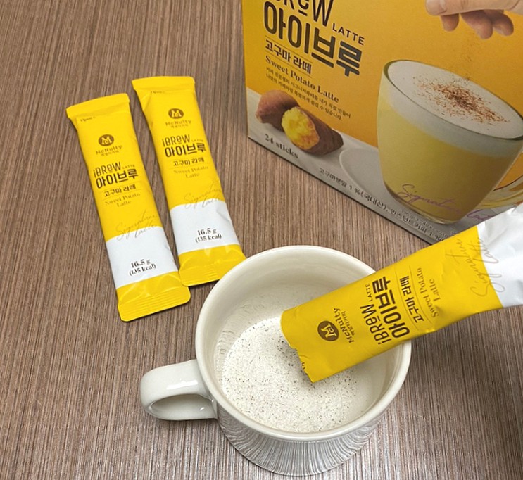 맥널티 아이브루 고구마라떼 | 겨울철 달콤한 간식 추천