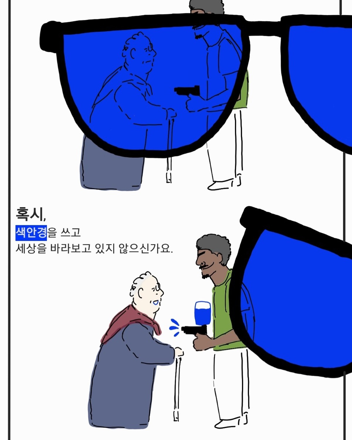 교수님한테 빠꾸 당한 그림..

#일상 #그림 #대학생 #웃긴 #슬픈