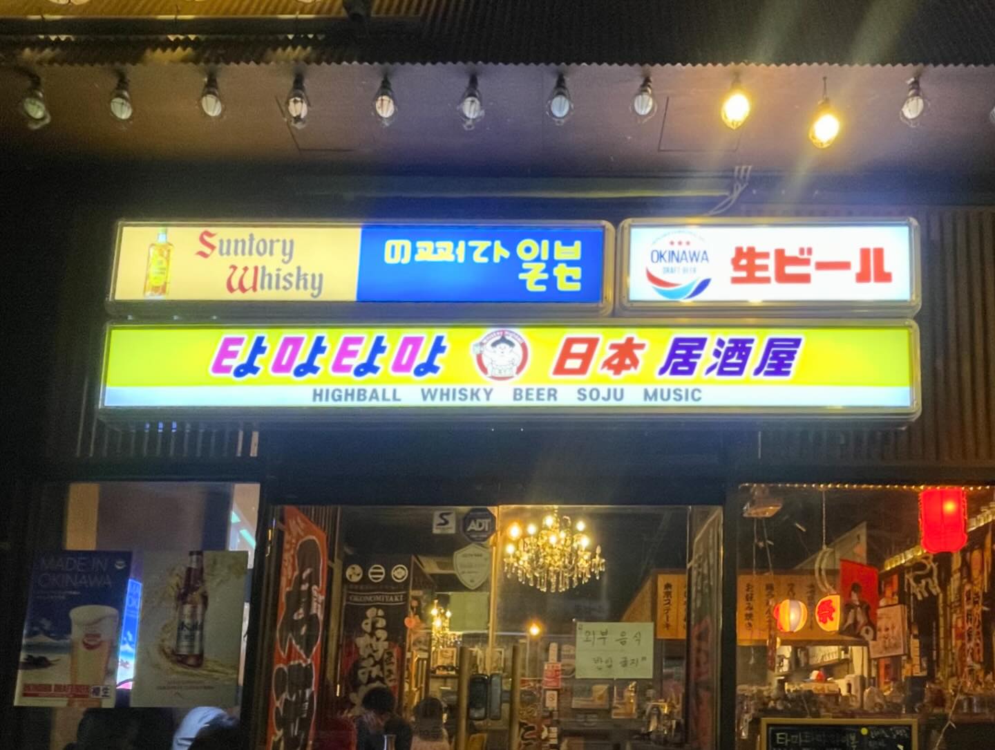 :
#협찬
흑석동 속 일본 타마타마 하이볼_

일본으로 여행가지 않아도 
흑석동에서 일본에 여행 온 것같은 
기분을 느낄 수 있는 
타마타마 하이볼!!!

타마타마시그니쳐하이볼은
달지않고 
깔끔하니 맛있고 

사장님추천 
타마타마 가라아케는 
완전 맛있는 참깨드레싱과 
샐러드의 완벽한 조화!!!

너무 맛있어~!!

#타마타마하이볼 #흑석타마타마하이볼
#흑석동맛집 #흑석동술집 #중앙대술집
#흑석동하이볼맛집 #흑석동가라아게맛집 
#하이볼맛집 #흑석동데이트 #흑석타마타마