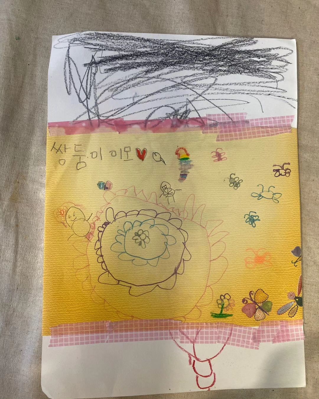 우리 지안이 사랑해
이모 울었다
사랑해