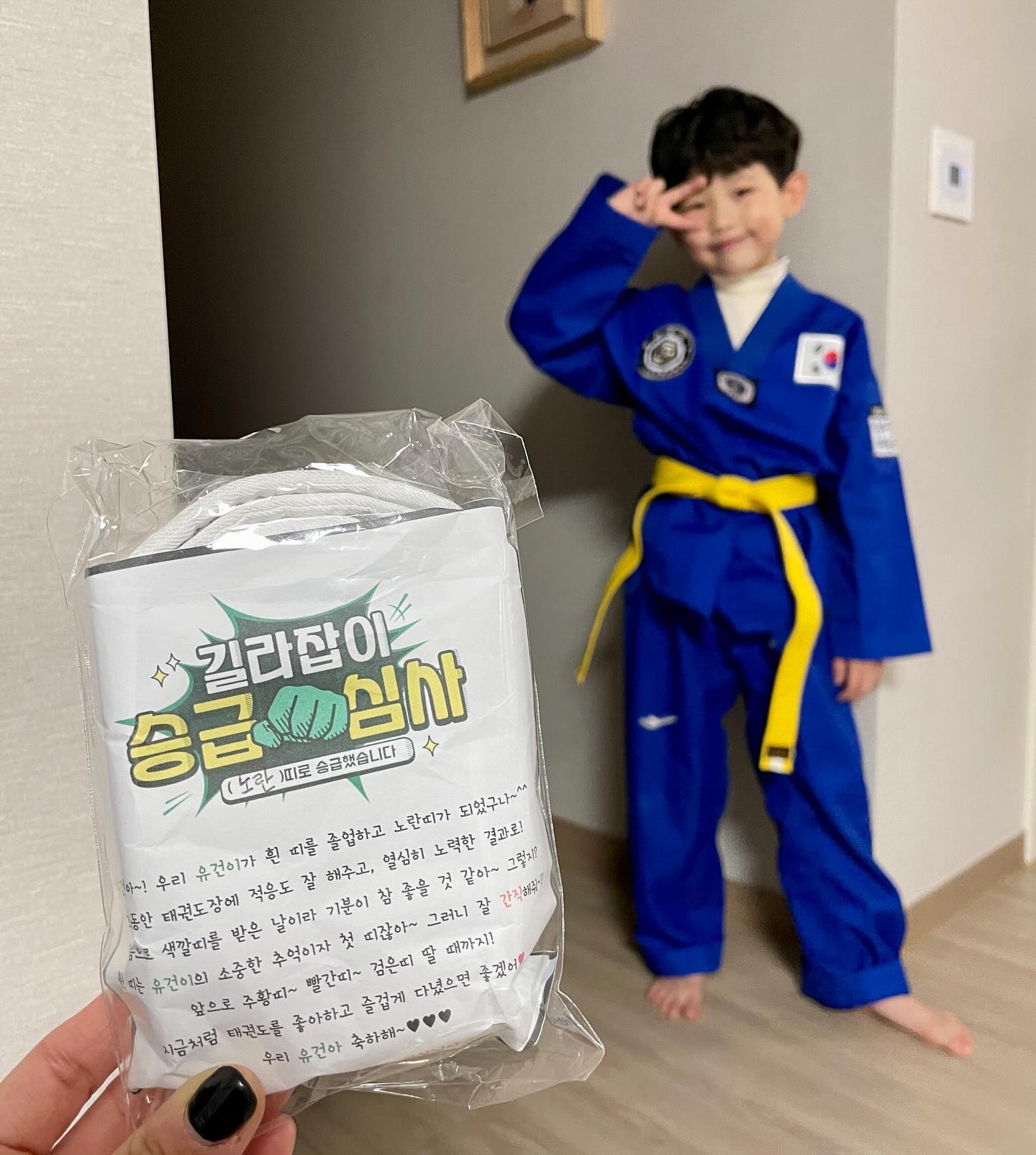 흰띠졸업ㅋㅋ다음은 주황띠😊
검은띠까지 열심히 해보자잉🥋
⠀⠀⠀⠀⠀⠀⠀⠀⠀⠀⠀⠀⠀⠀⠀⠀⠀
⠀⠀⠀⠀⠀⠀⠀⠀⠀⠀⠀⠀⠀⠀⠀⠀⠀

#유건일상 #어린이태권도 
#흰띠졸업 #검은띠를향해