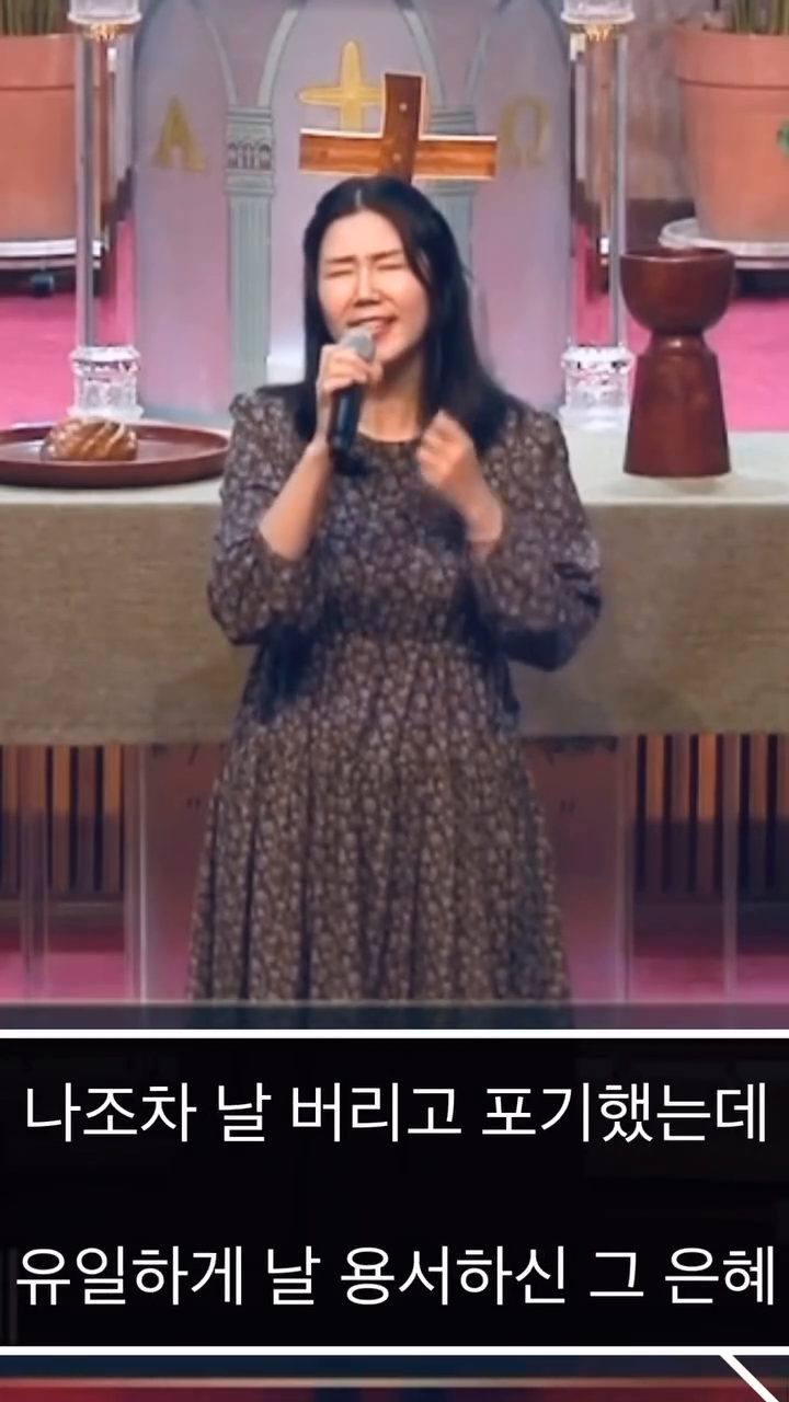 24.1.28. 모교회인 목동 #평광교회 에서 감사하게도 1부,2부,3부,4부( #청년부예배 )까지 특송한 날 #🎤
마지막 청년부예배 dodream_talk 때 부른 #Amazing 
youtube #shorts 올리려고 만든 짧은 영상! 릴스로도 😁🎶
(전체화면 안 누르고 봐야 가사 안 짤림🥲) 
.
넘 은혜로운 가사🥹🫶🏻 뒷부분 특히😭
Amazing 만들어준 울 수빈이 ♥️pianist_subin 최고👍🏻👍🏻👍🏻👍🏻👍🏻
.
.
.
.
#김누림 #ccm가수 #찬양사역자 #찬양사역자김누림
#CCM가수김누림 #김누림Amazing #Amazing김누림 #Amazing #누림노래 #singinjesus #CCM
#CCM추천 #kccm #kgospel #찬양 #보컬레슨 #보컬트레이너 #보컬트레이너김누림
