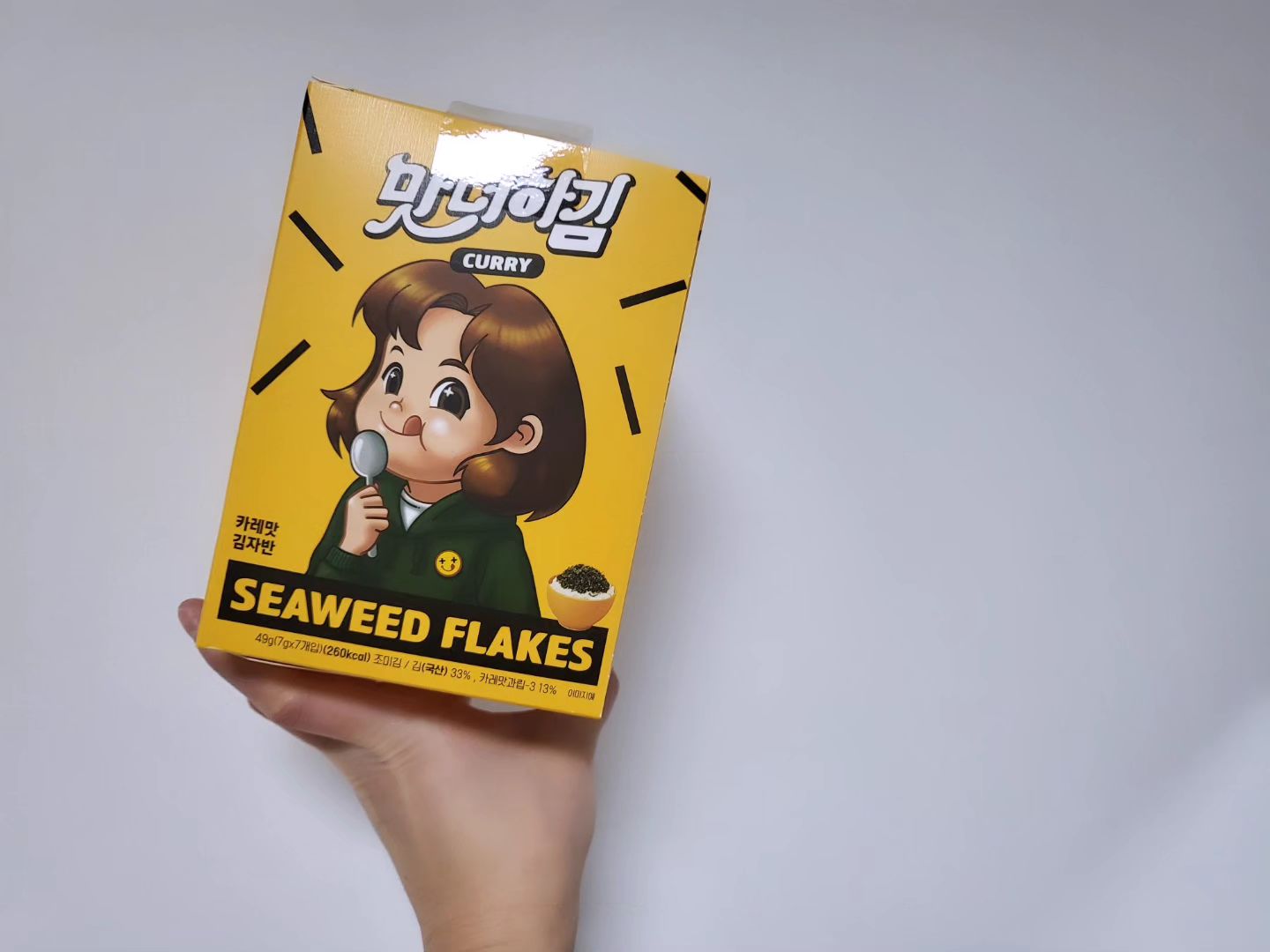 #협찬
#맛더하김

신랑이랑아이가김자반 너무좋아해서 
자주구비해놓는품목이에요!
항상먹던것만먹다가카레맛이나짜장맛같은것맛별로주니까너무좋아하더라구요ㅎㅎ 
이것만줘도밥을한그릇뚝딱입니다ㅎㅎ 
저는특히카레맛진짜강추에요! 
주먹밥할때도너무유용하고게다가소포장되어있어서 
어디갈때챙겨가기도너무좋더라구요! 
아이있는집은또요거요거소포장너무좋아하쥬ㅎㅎㅎ 맛도좋아서자주주문하는품목이될거같습니다!

#맛더하김 #김자반 #카레맛김자반 #짜장맛김자반 #집밥
botaseoul